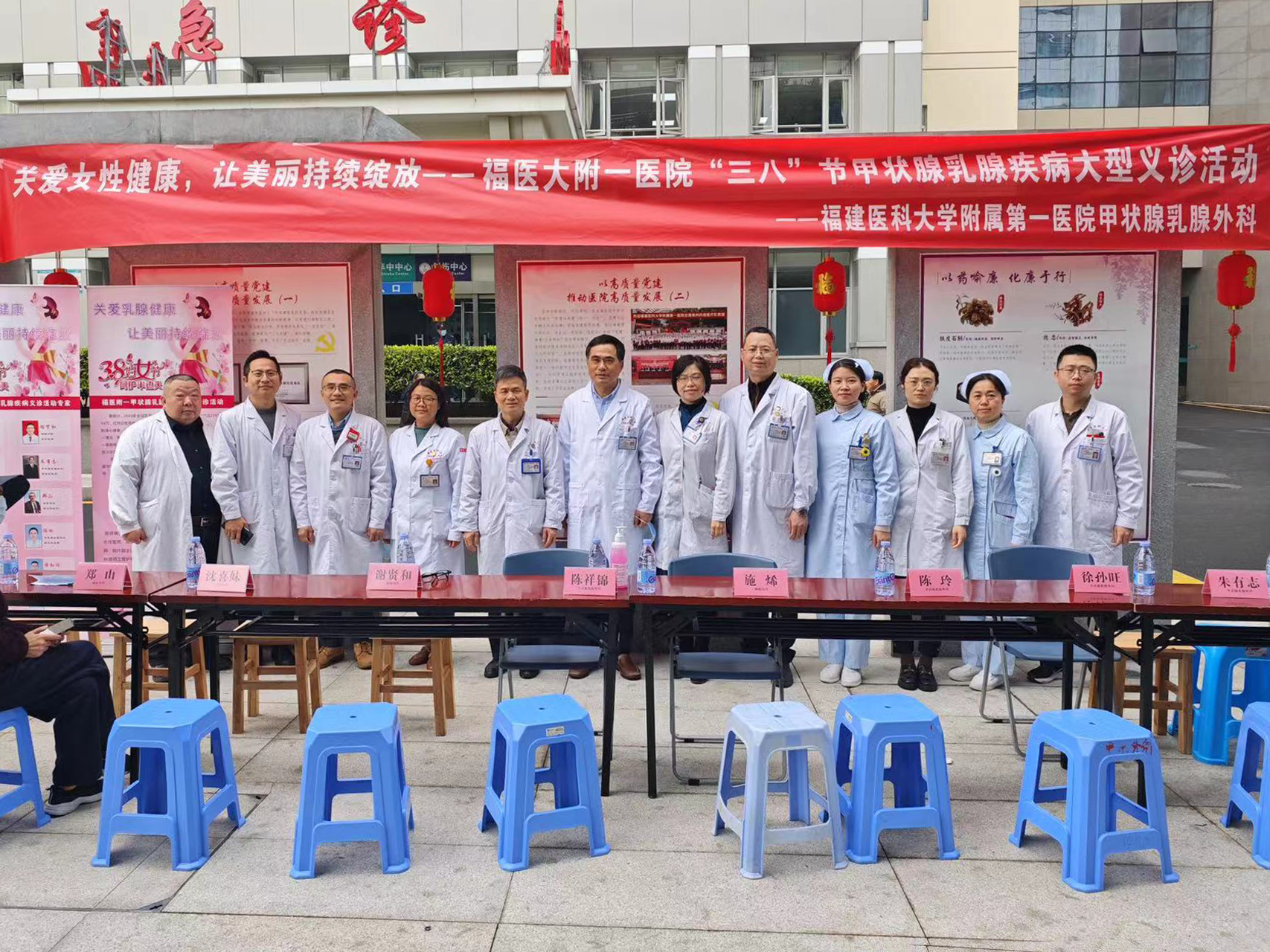 我院舉辦“三八”節(jié)甲狀腺乳腺疾病大型義診活動(dòng)