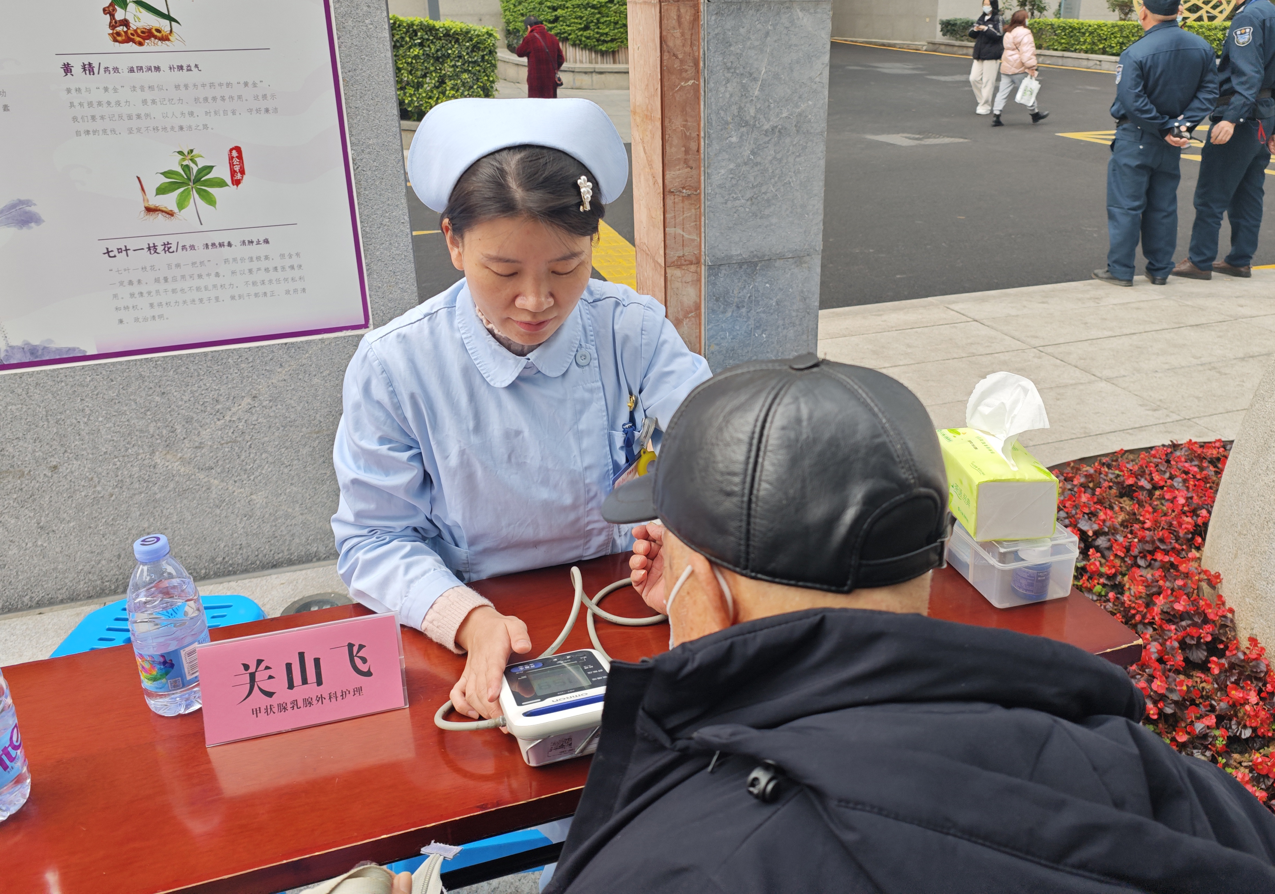 我院舉辦“三八”節(jié)甲狀腺乳腺疾病大型義診活動(dòng)