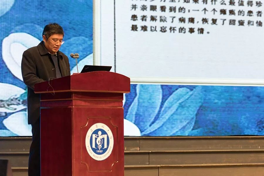 『先進典型』福建醫科大學舉辦慕容慎行同志先進事跡報告會 『先進典型』福建醫科大學舉辦慕容慎行同志先進事跡報告會