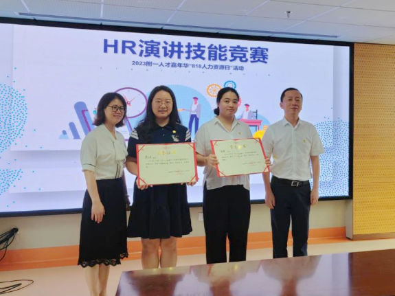 福醫附一醫院首屆人才嘉年華圓滿收官，做“活”人才大文章！