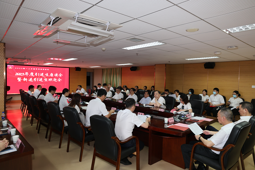 福醫附一醫院首屆人才嘉年華圓滿收官，做“活”人才大文章！