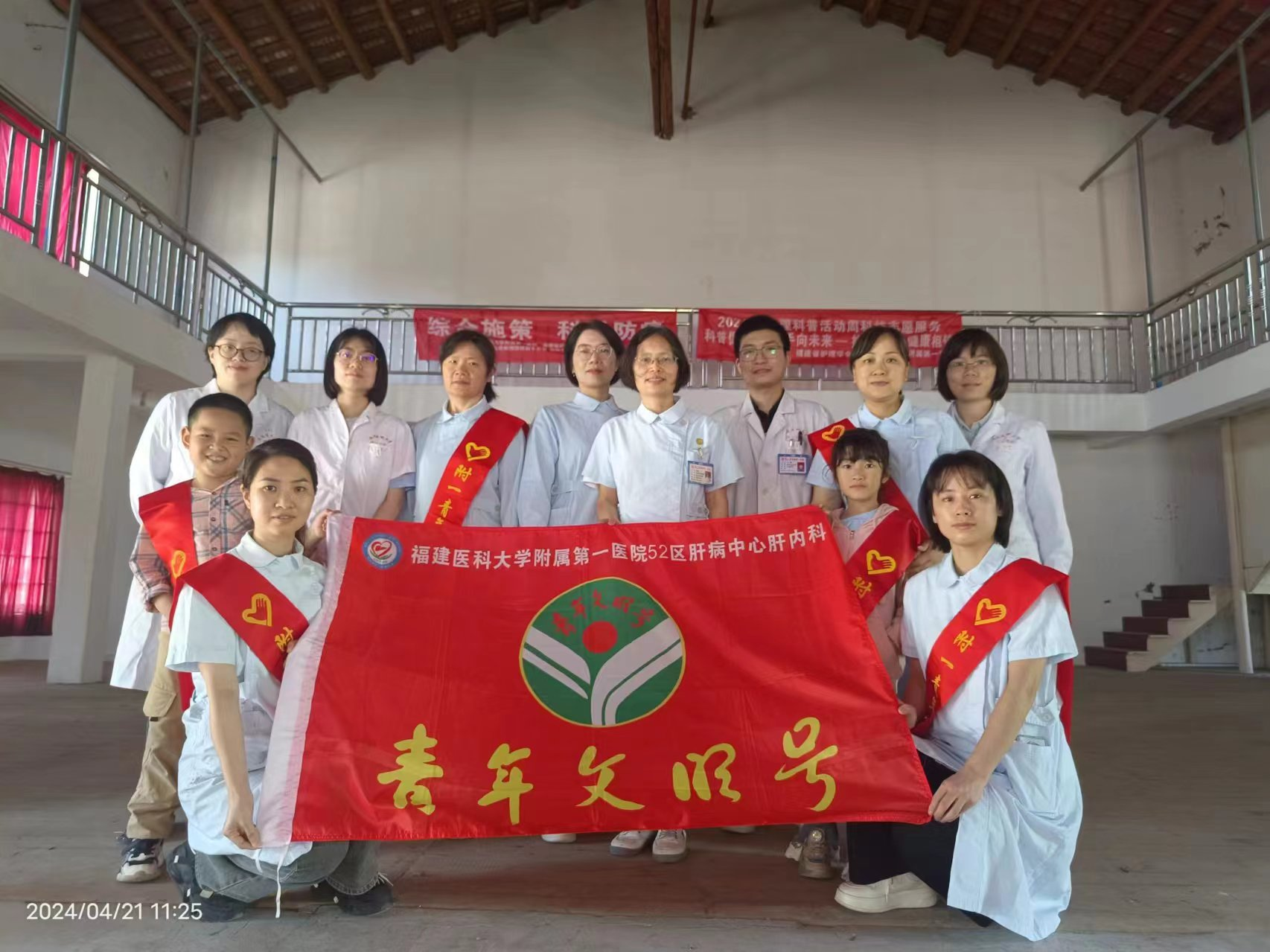 公益科普走進(jìn)福清鄉(xiāng)村 我院多學(xué)科聯(lián)合開(kāi)展全國(guó)腫瘤防治宣傳周活動(dòng)