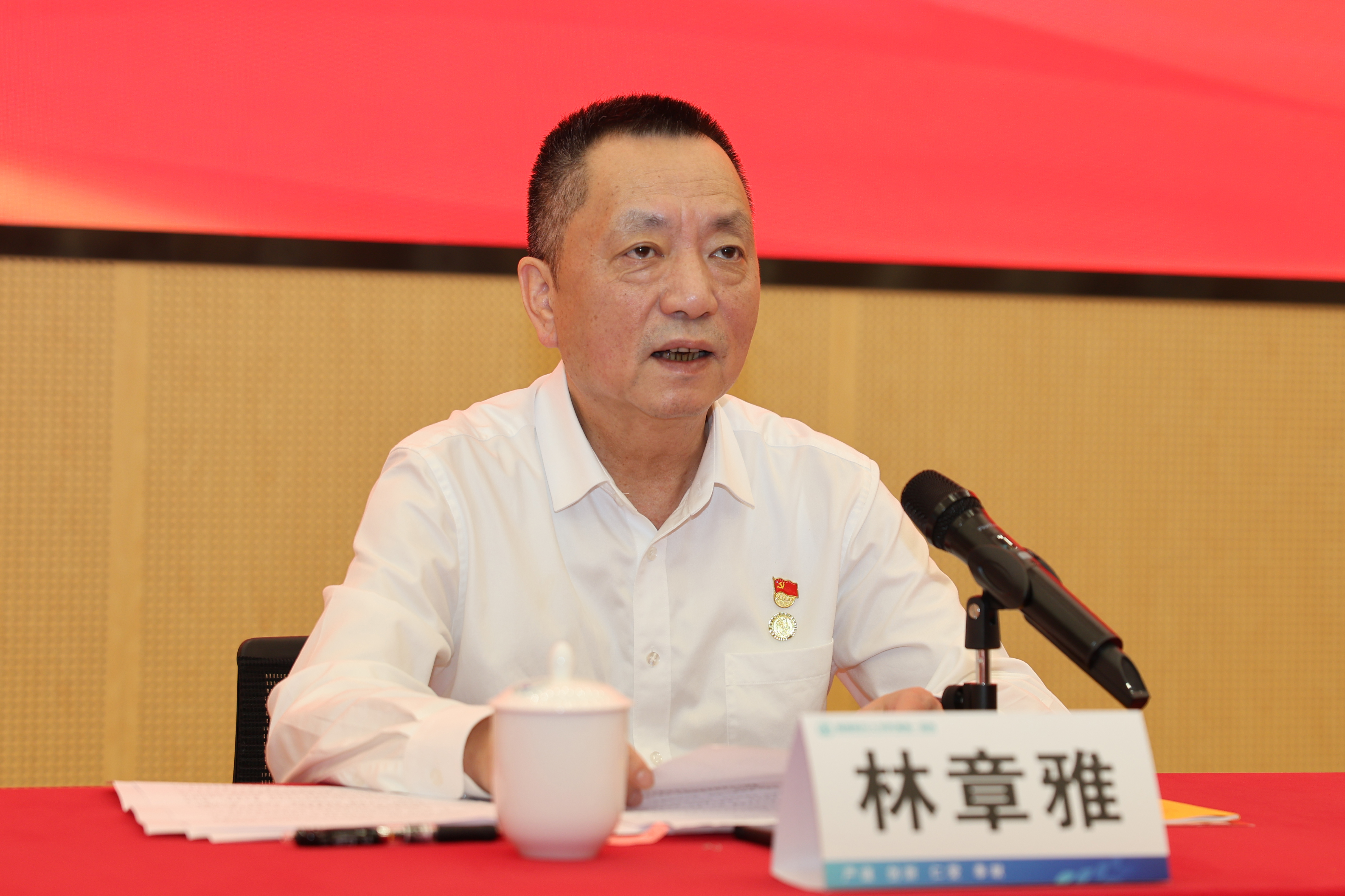 福醫附一醫院召開2024年全面從嚴治黨工作會議