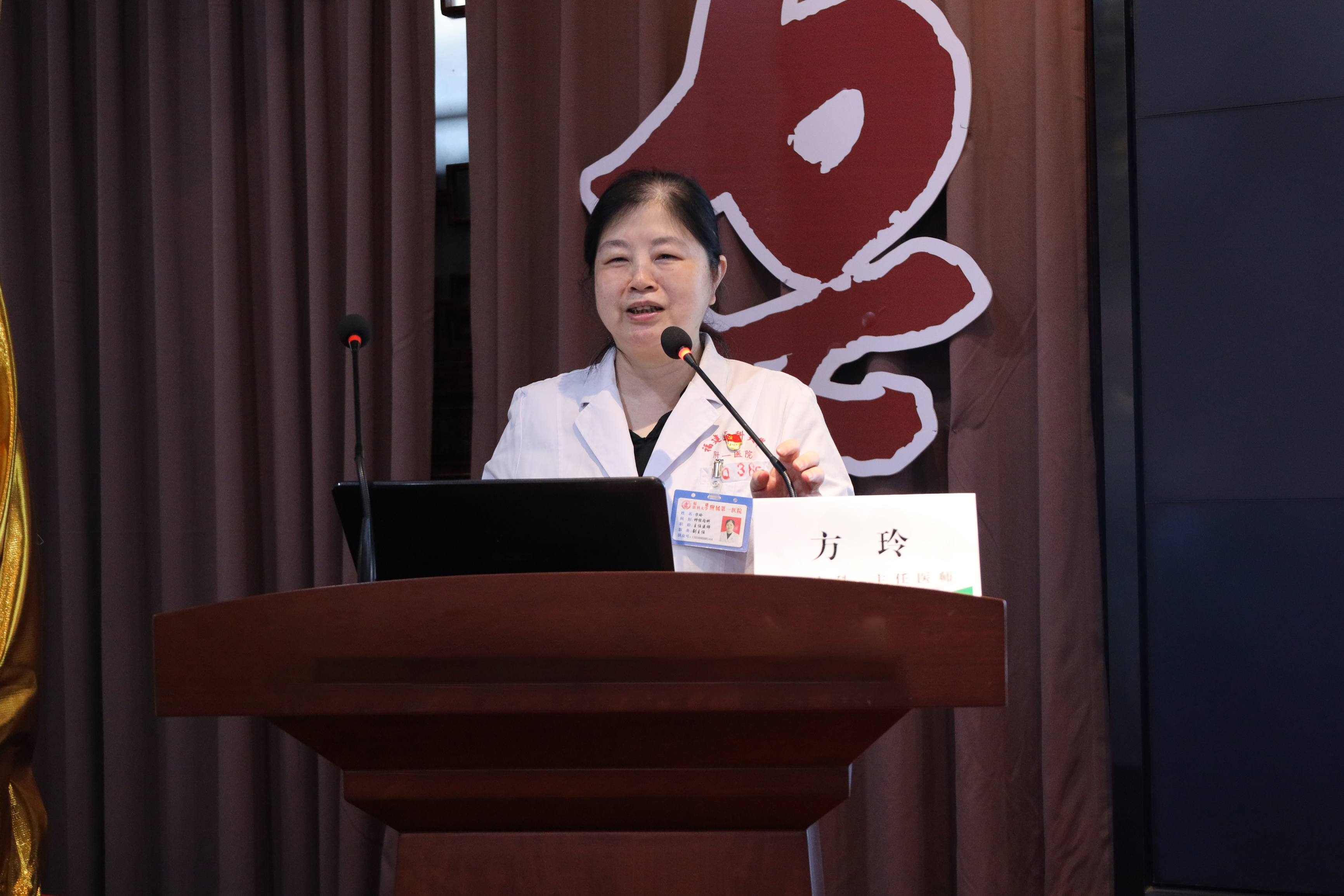 人間四月  情暖煙臺山——福建醫科大學附屬第一醫院多黨支部聯合倉山區倉前街道黨工委、倉山區衛健局開展醫療志愿服務主題黨日活動