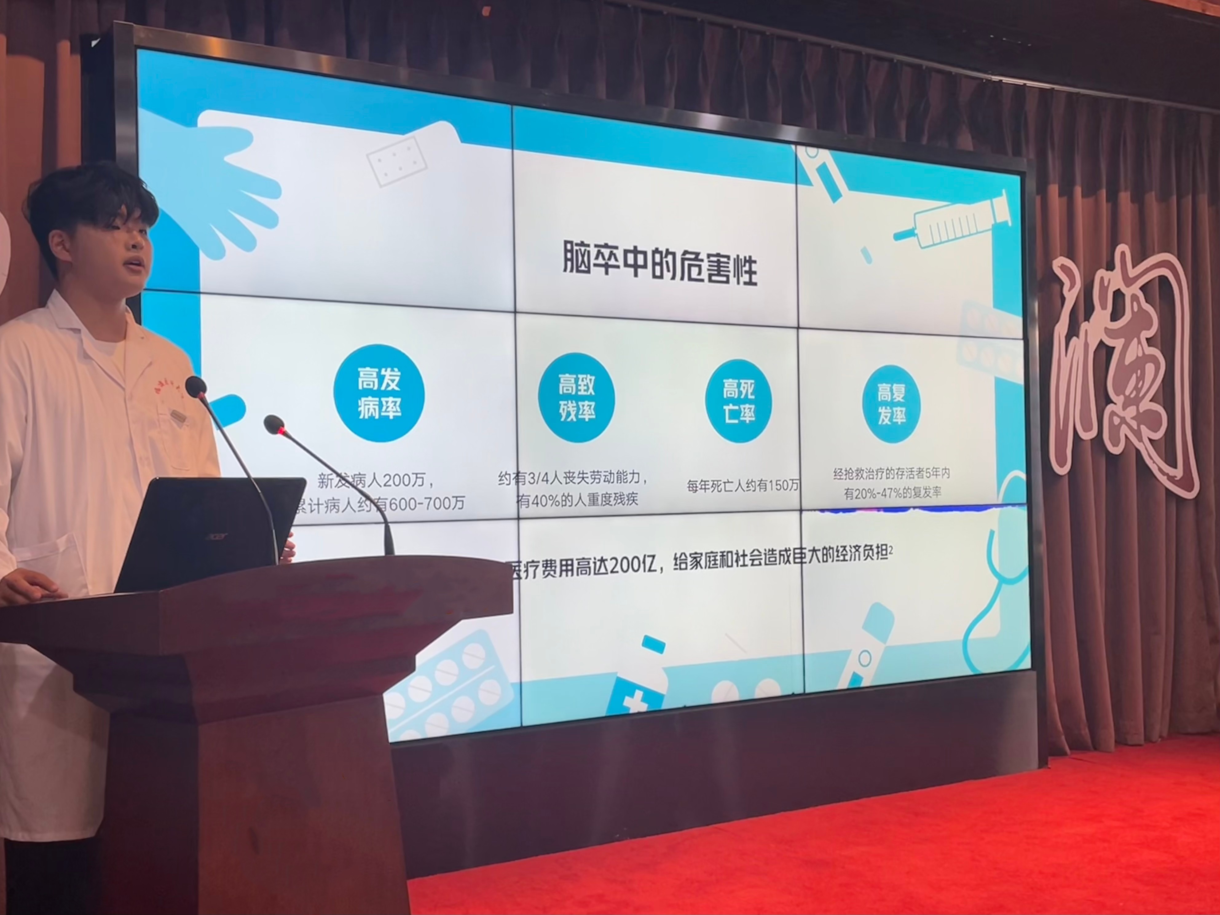 人間四月  情暖煙臺山——福建醫科大學附屬第一醫院多黨支部聯合倉山區倉前街道黨工委、倉山區衛健局開展醫療志愿服務主題黨日活動