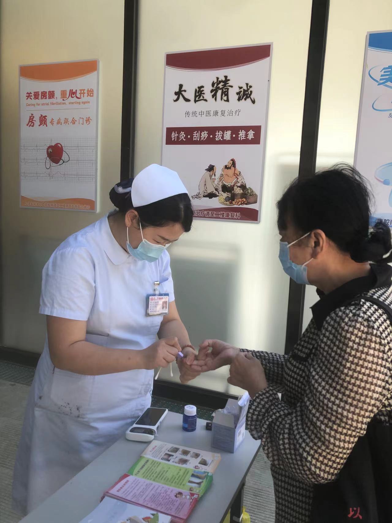 科普促健康 攜手向未來 ——我院血管外科黨支部開展知“足”常樂科普義診活動