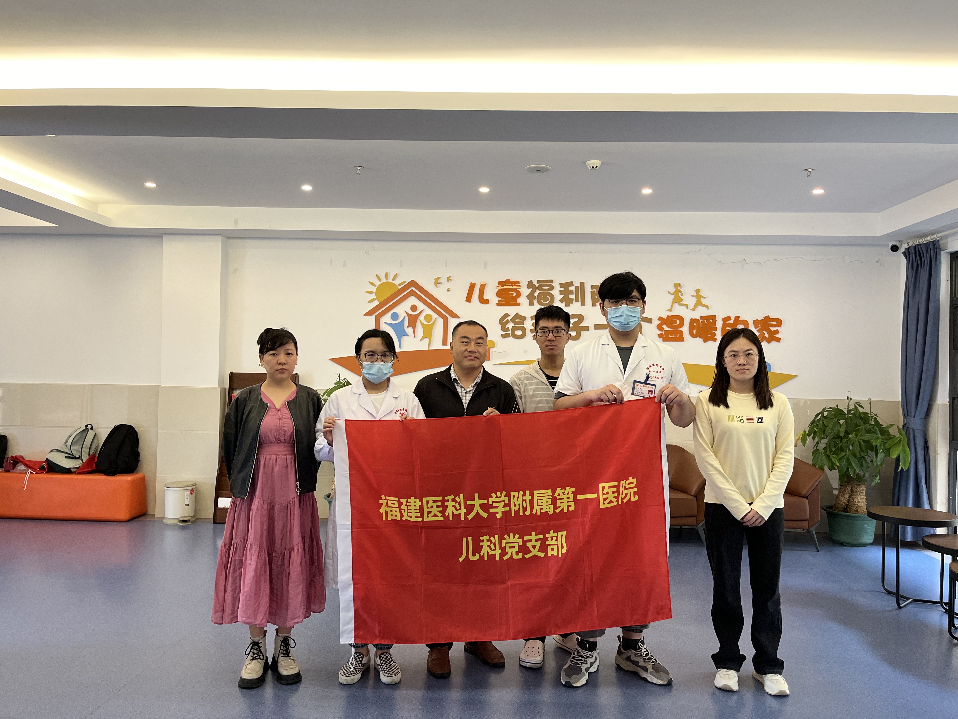 攜手共建 醫(yī)心護童 ——我院兒科黨支部開展六一愛心行活動