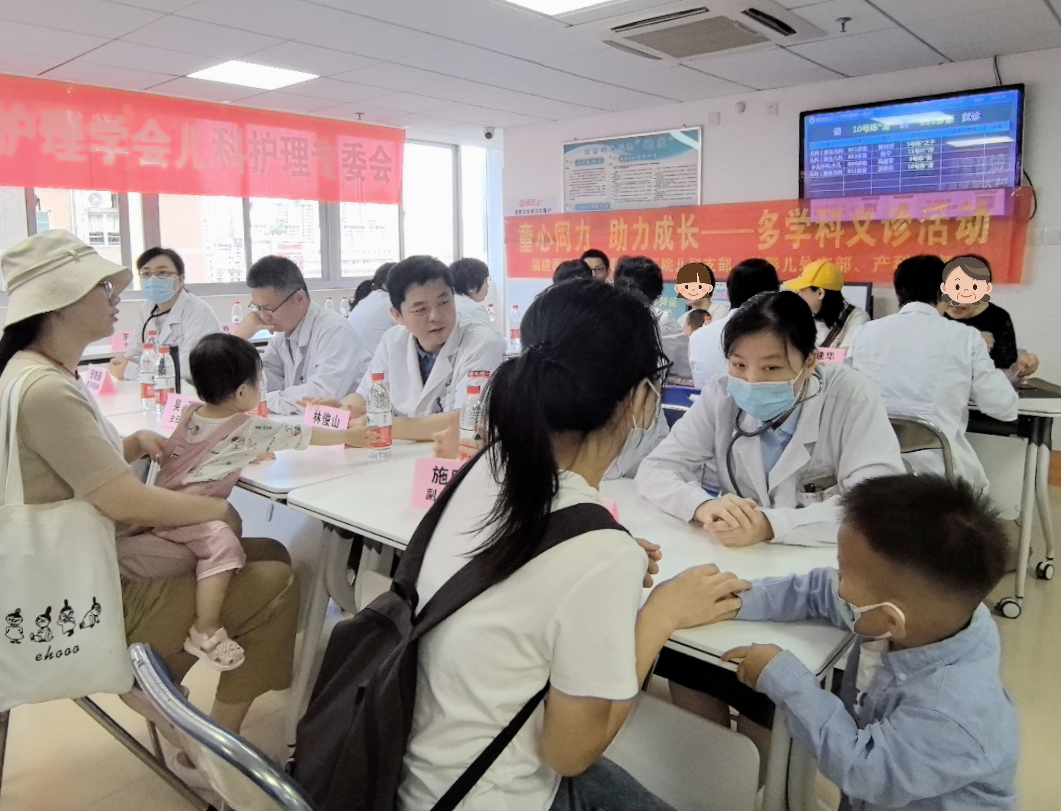 童心同力，助力成長 ——福醫附一醫院開展六一兒童節義診活動