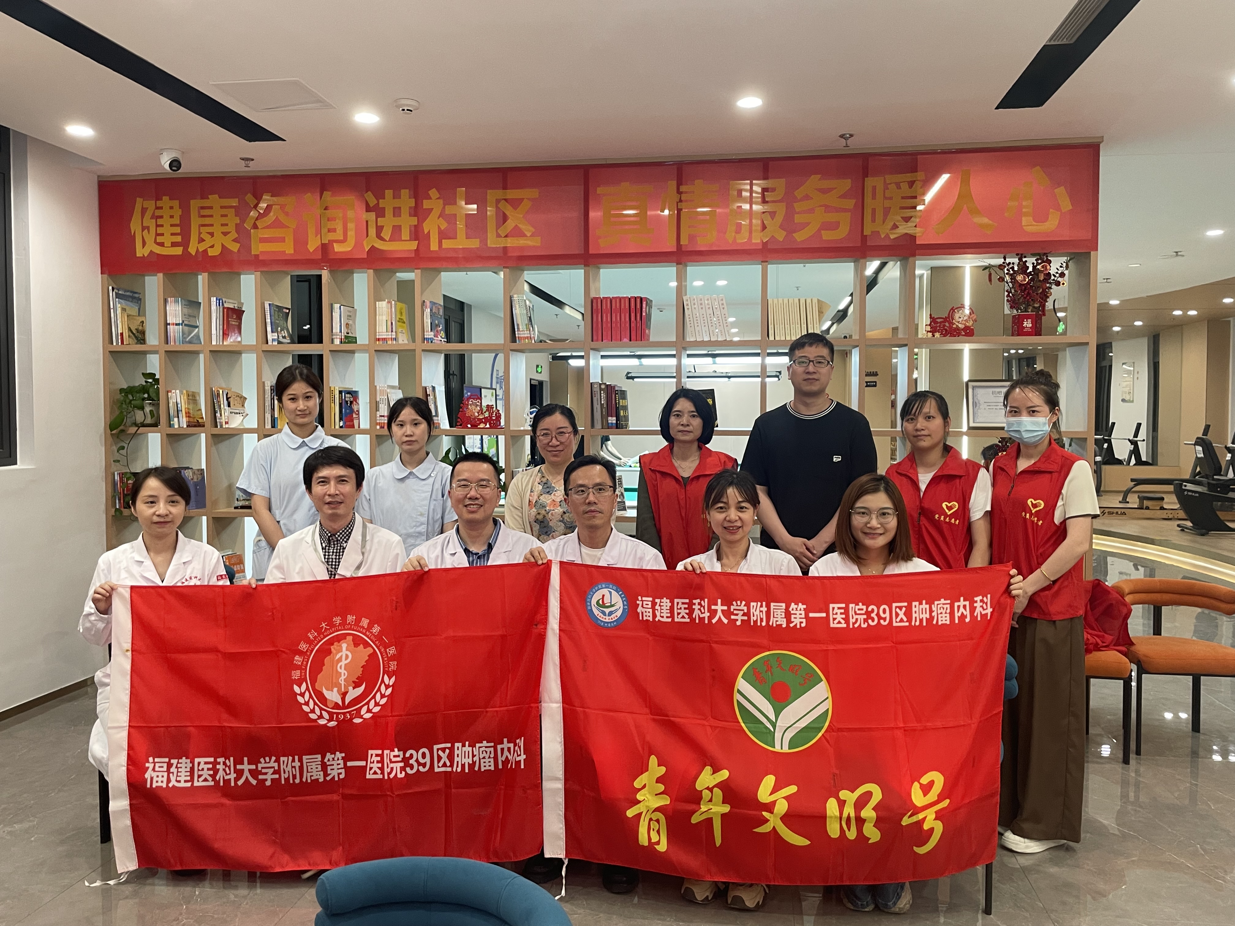 我院腫瘤內科科普活動走進長樂濱海新城