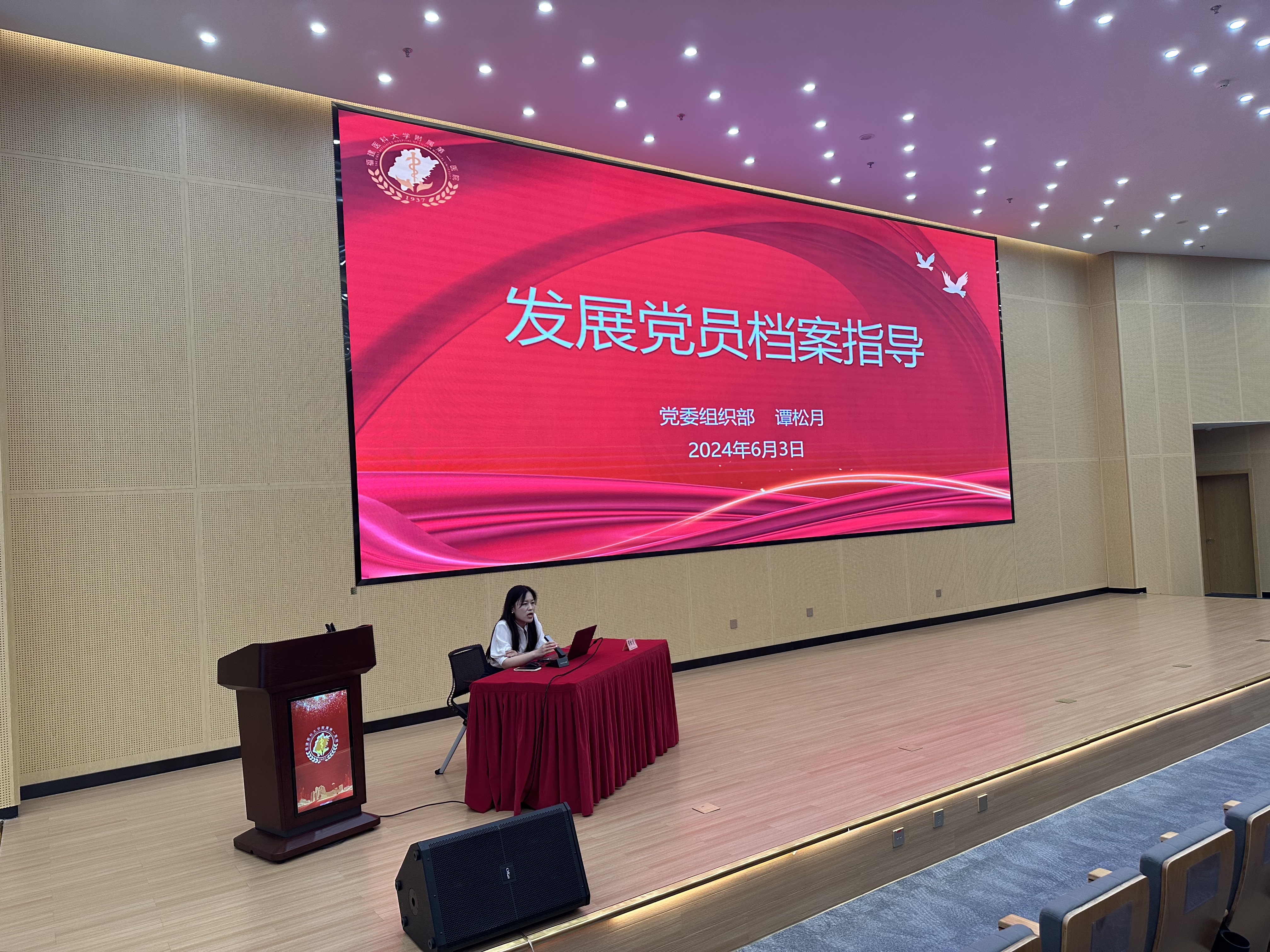 學思踐悟強黨性 賦能鑄魂明初心 ——我院舉行第十期發(fā)展對象、入黨積極分子培訓班