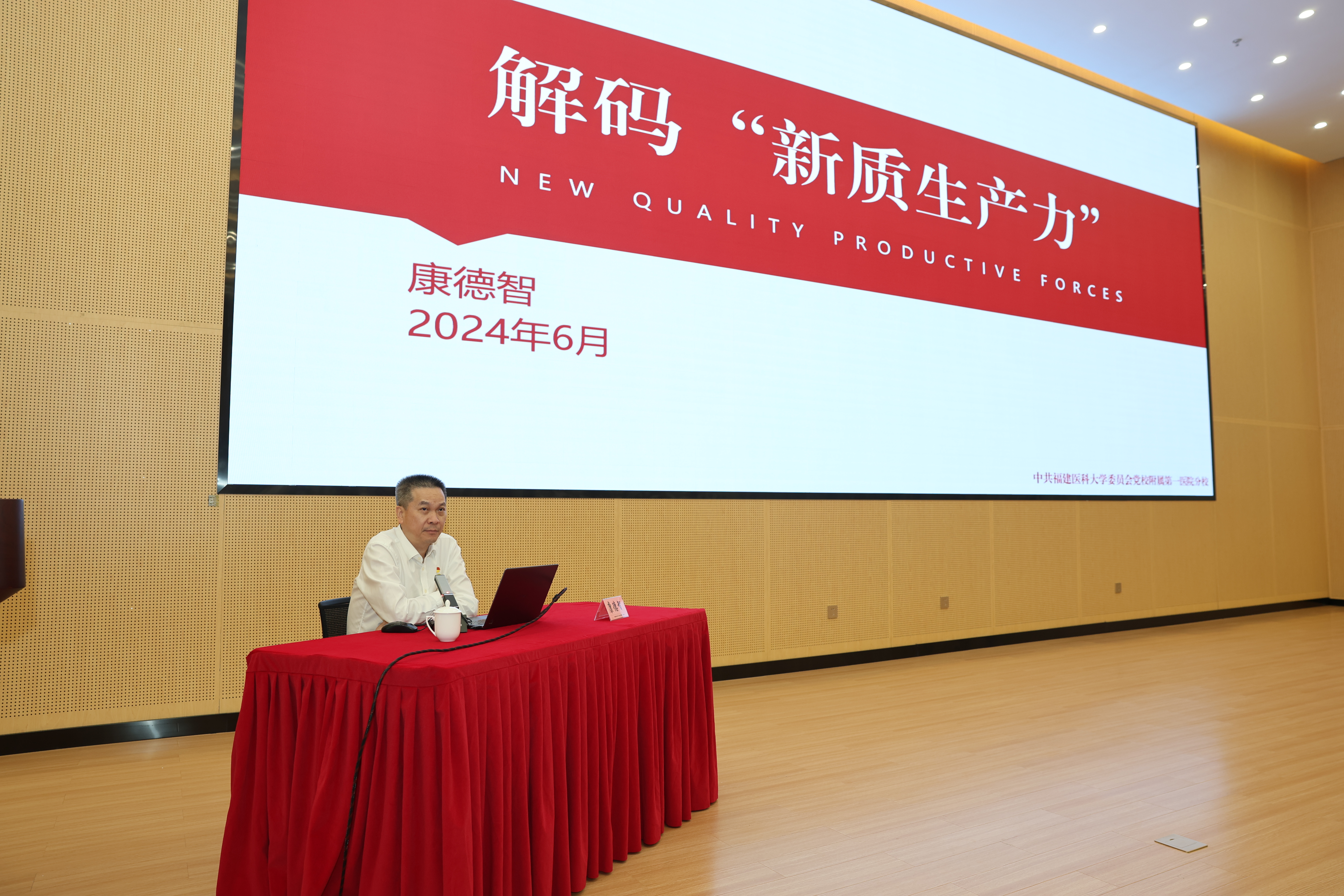學思踐悟強黨性 賦能鑄魂明初心 ——我院舉行第十期發(fā)展對象、入黨積極分子培訓班