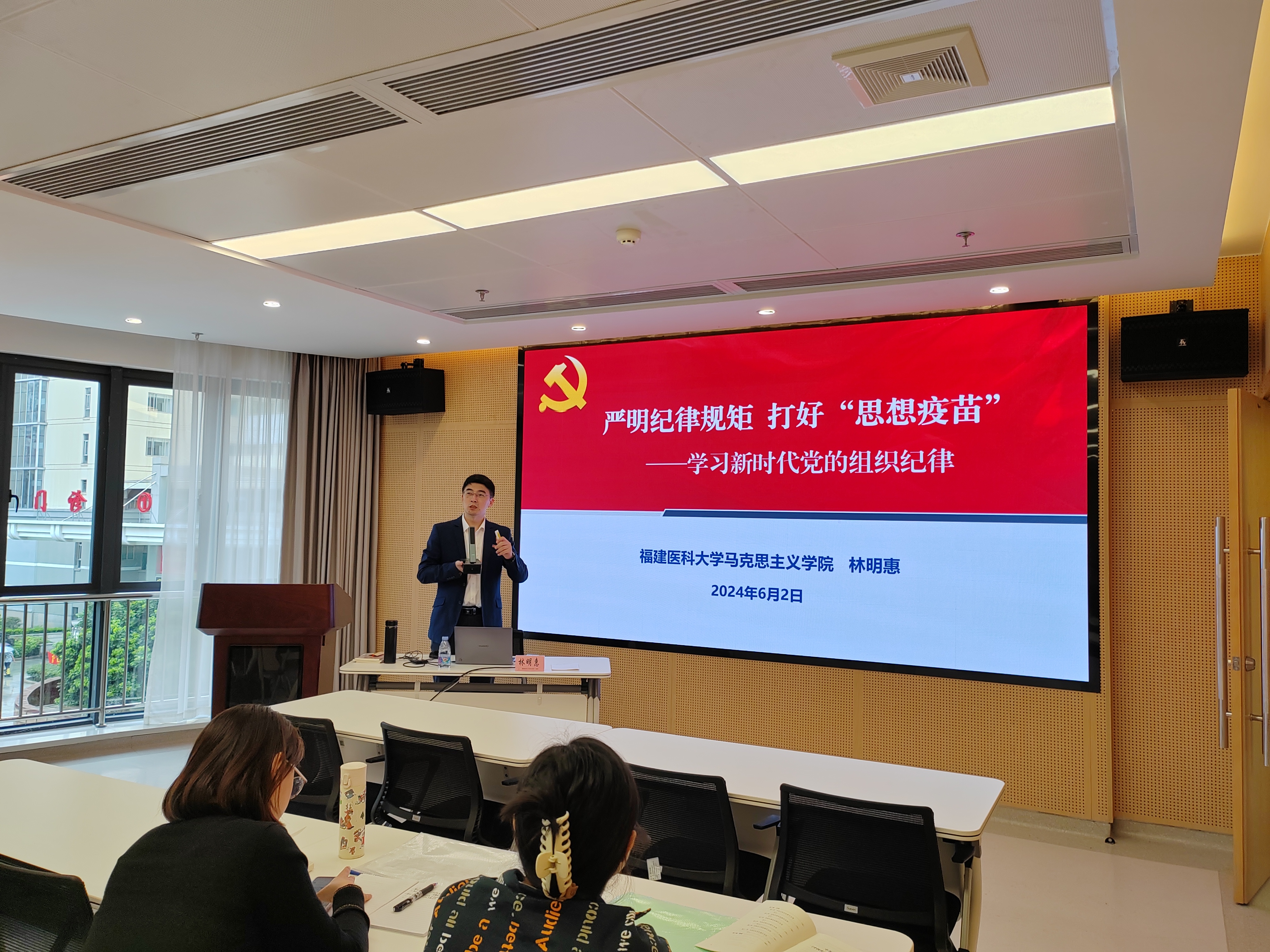 學思踐悟強黨性 賦能鑄魂明初心 ——我院舉行第十期發(fā)展對象、入黨積極分子培訓班