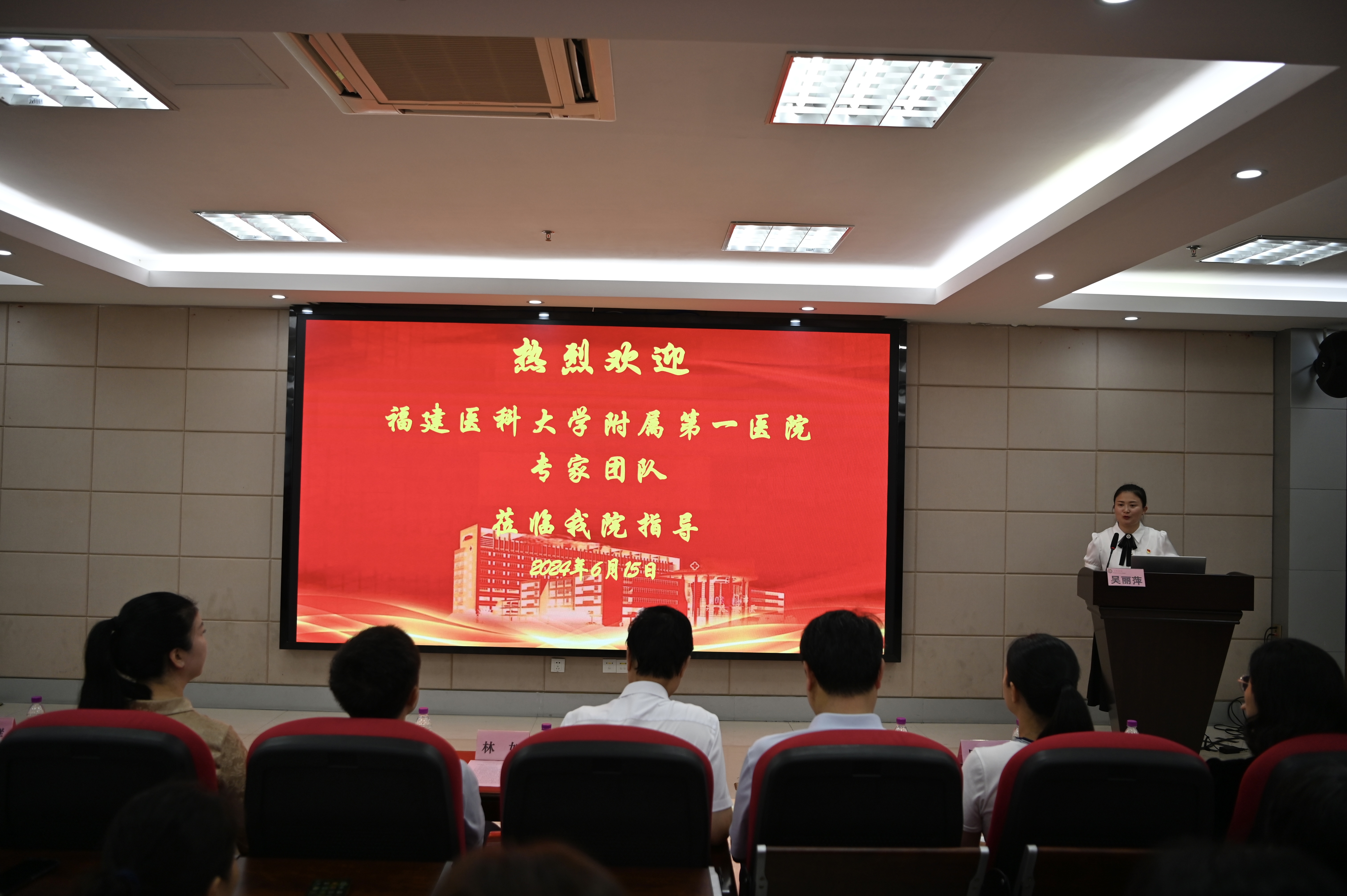 黨建引領(lǐng)聚合力 賦能基層創(chuàng)品牌——福醫(yī)附一醫(yī)院手術(shù)護(hù)理中心黨支部聯(lián)合多支部走進(jìn)永春縣總醫(yī)院