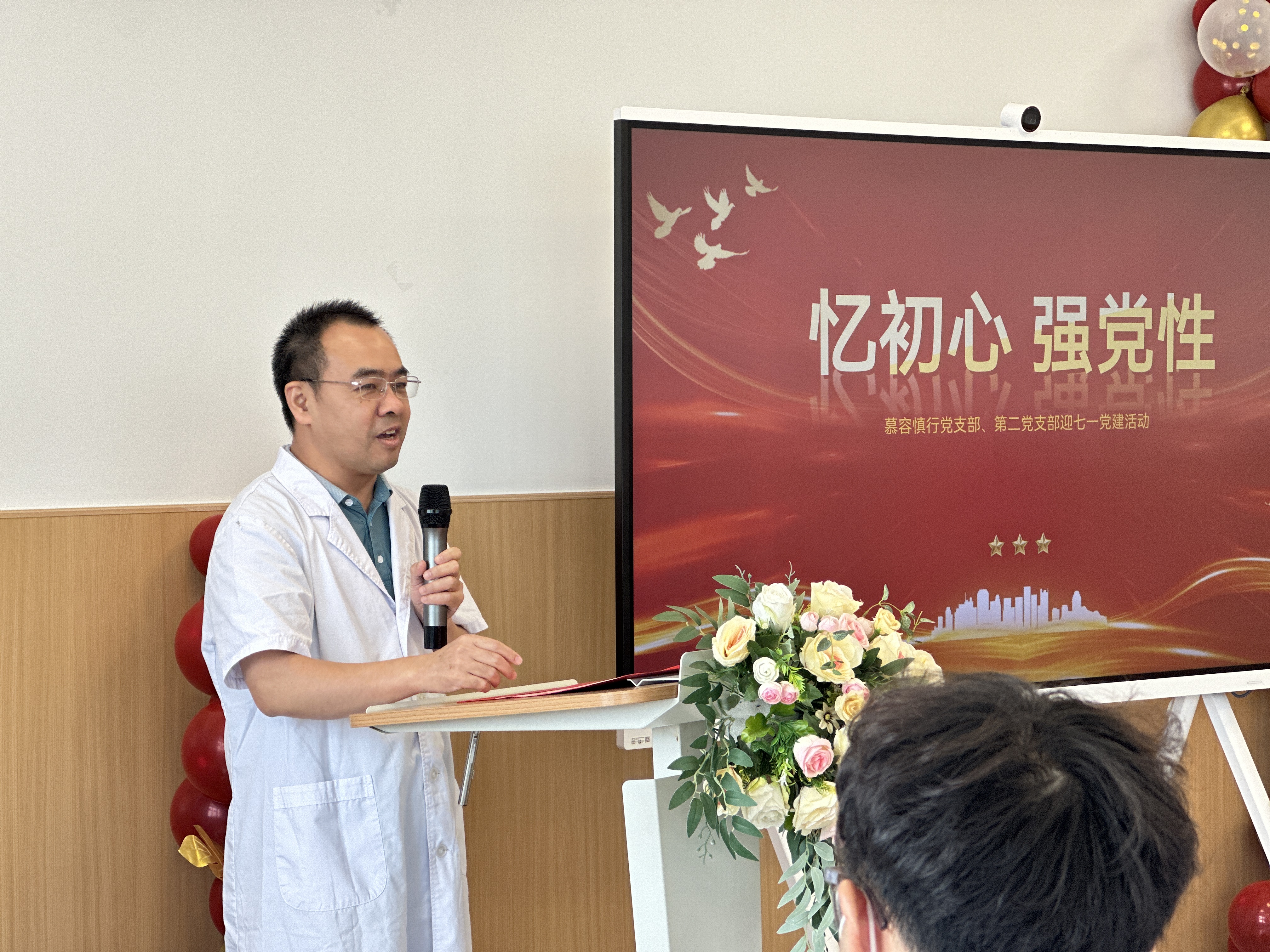 憶初心 強(qiáng)黨性——慕容慎行黨支部、慕容慎行第二黨支部開展喜迎“七一”建黨節(jié)暨“患教會”活動