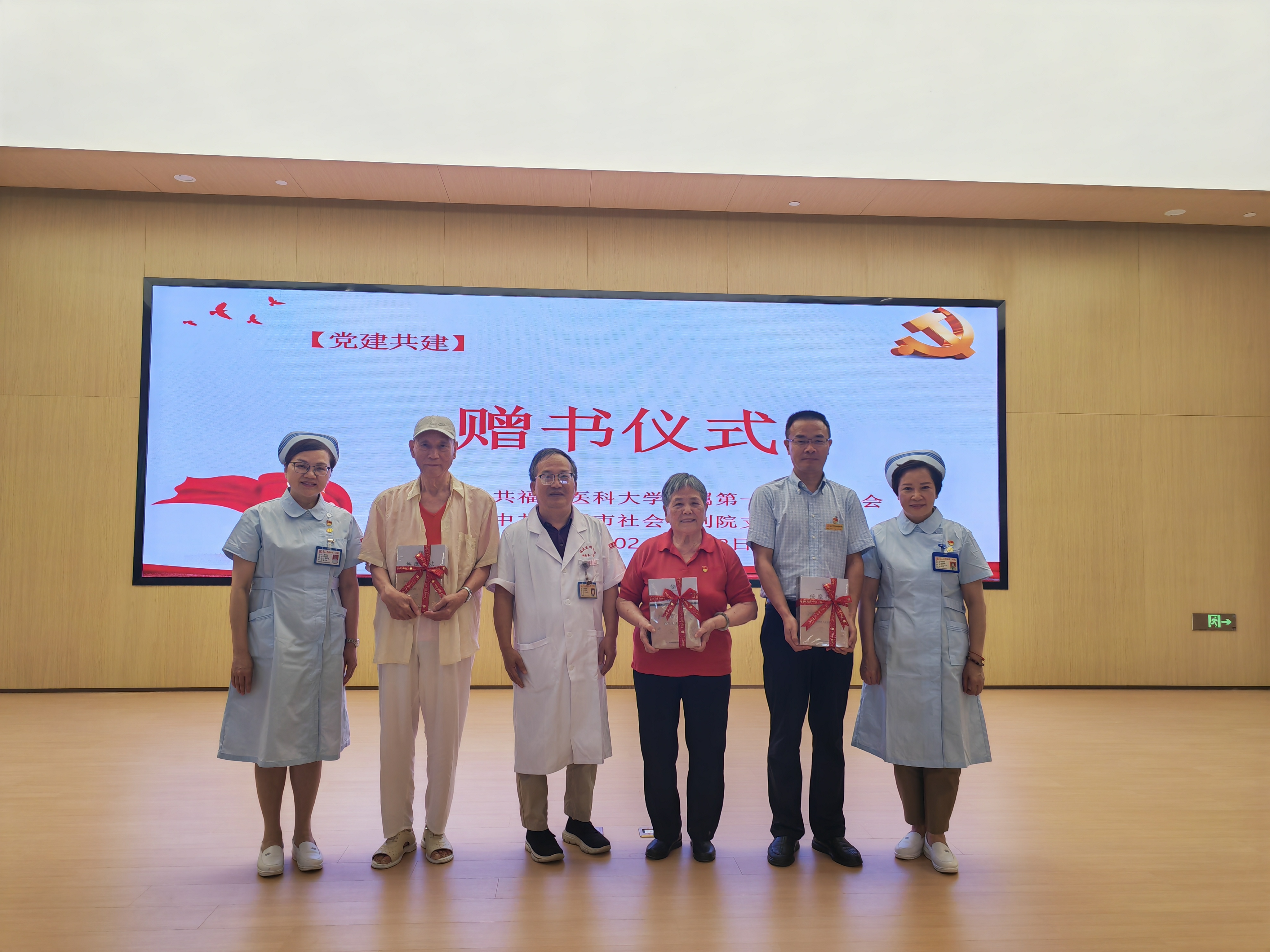 醫心向黨 獻禮“七一”——我院多個黨支部與福州市社會福利院開展慶祝建黨103周年主題黨日活動