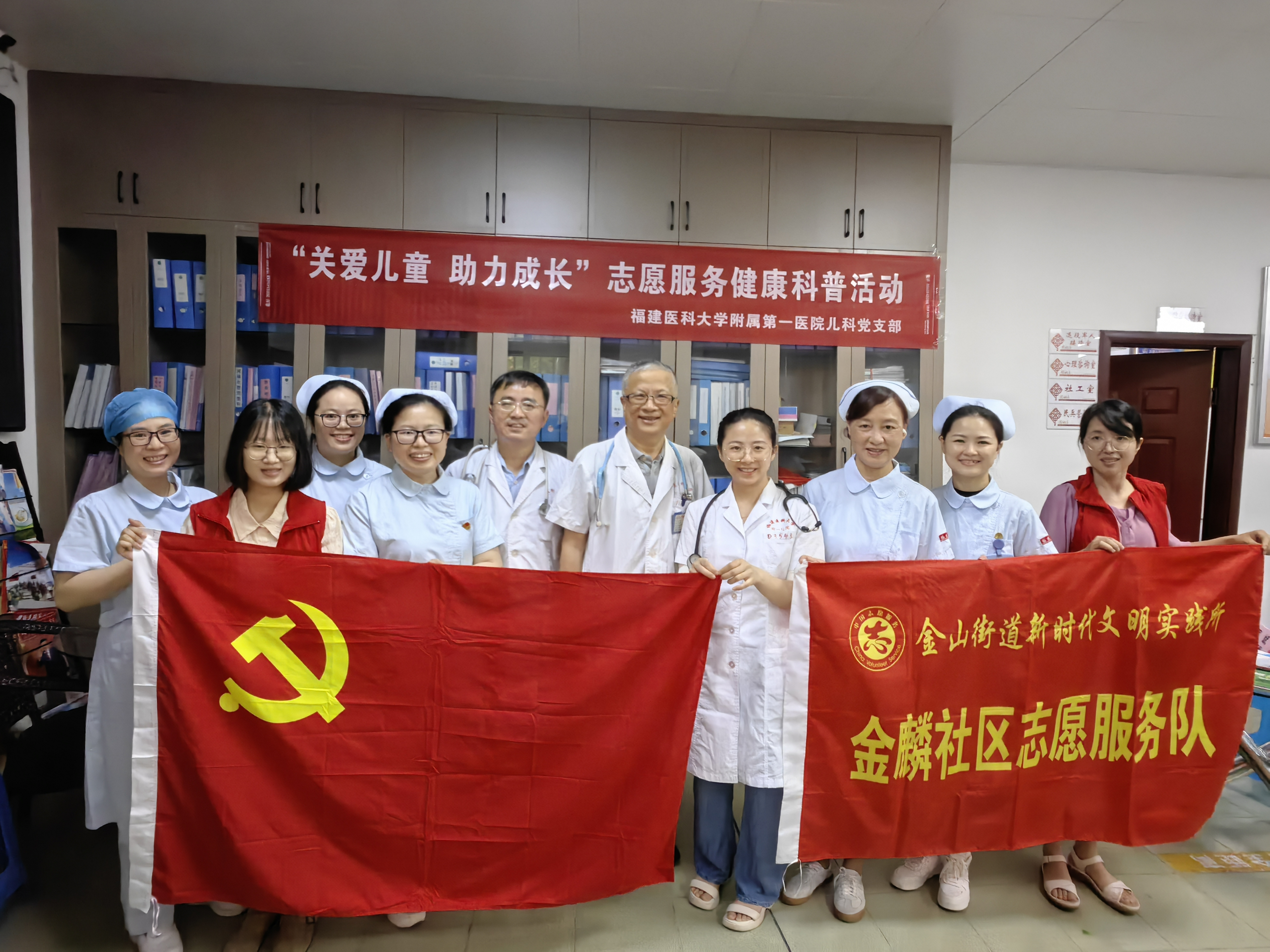 關愛兒童 助力成長 ——我院兒科黨支部進社區開展志愿服務活動