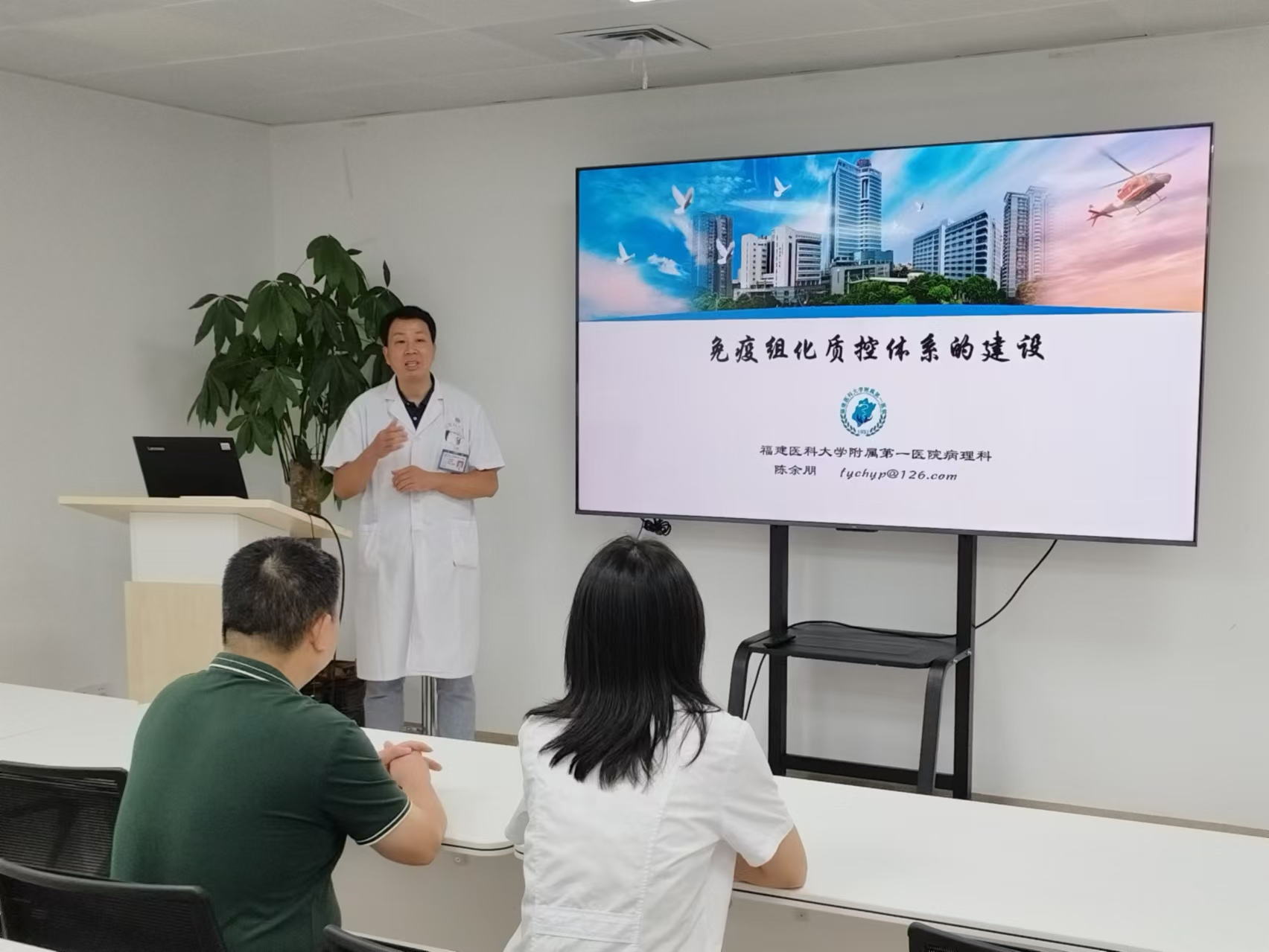省內首位病理科主任到我院訪學交流