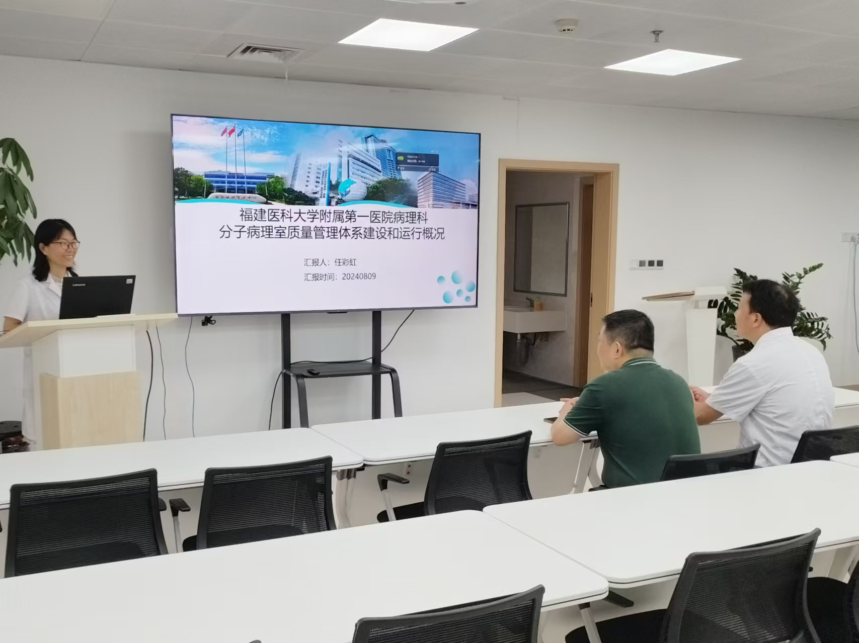 省內首位病理科主任到我院訪學交流