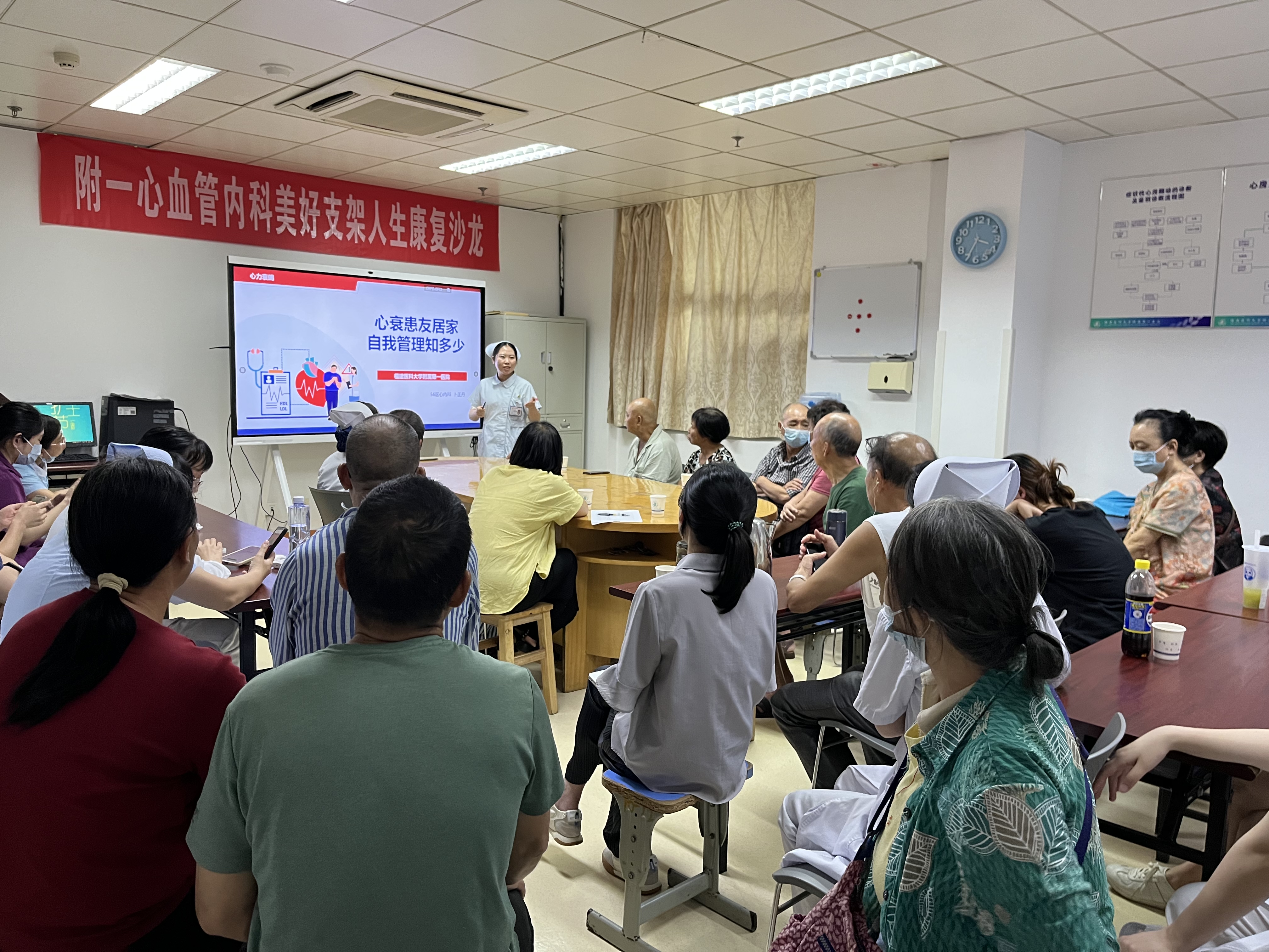 我院心內(nèi)科舉辦新一期“支架人生康復(fù)沙龍及心肺復(fù)蘇培訓(xùn)活動”