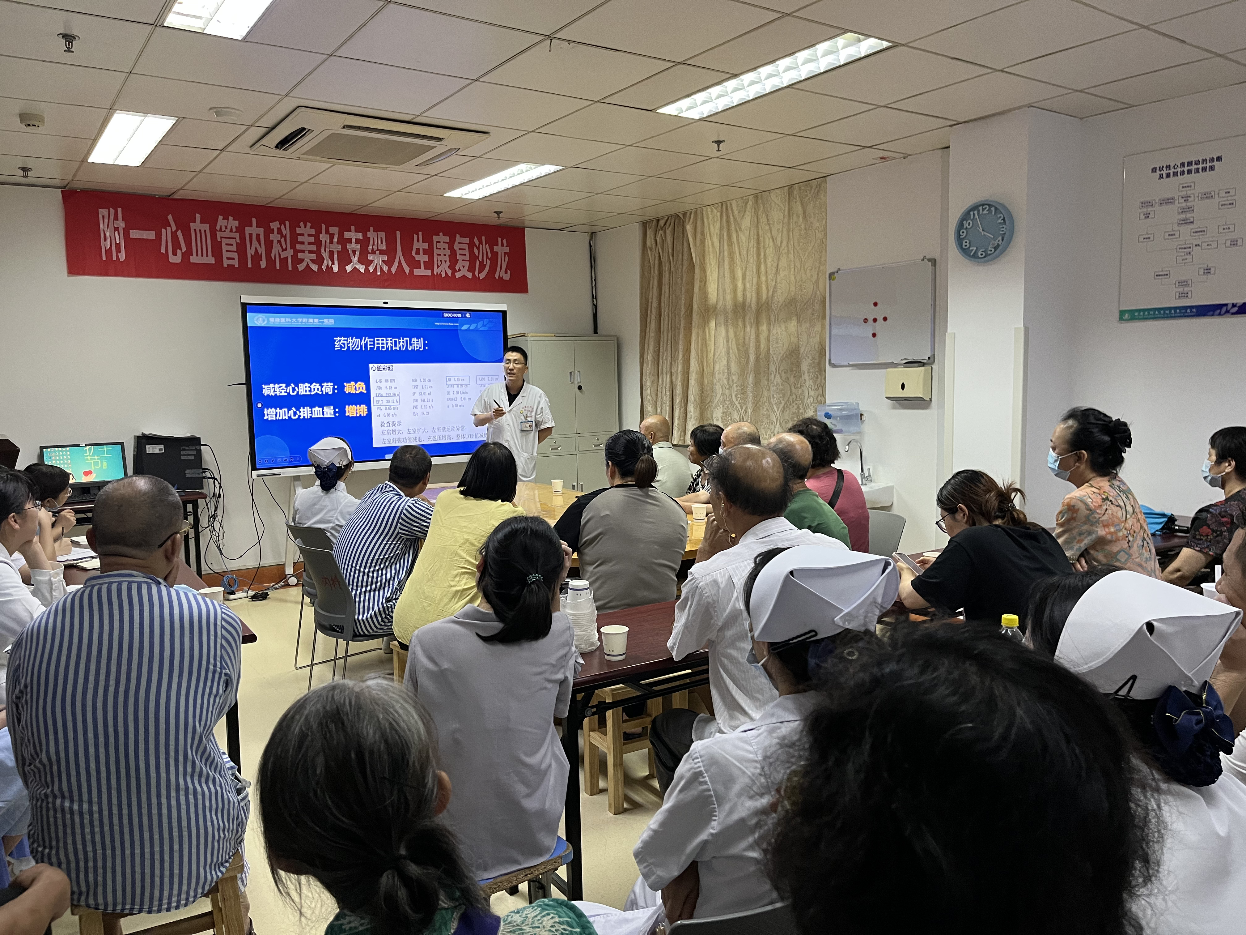 我院心內(nèi)科舉辦新一期“支架人生康復(fù)沙龍及心肺復(fù)蘇培訓(xùn)活動”