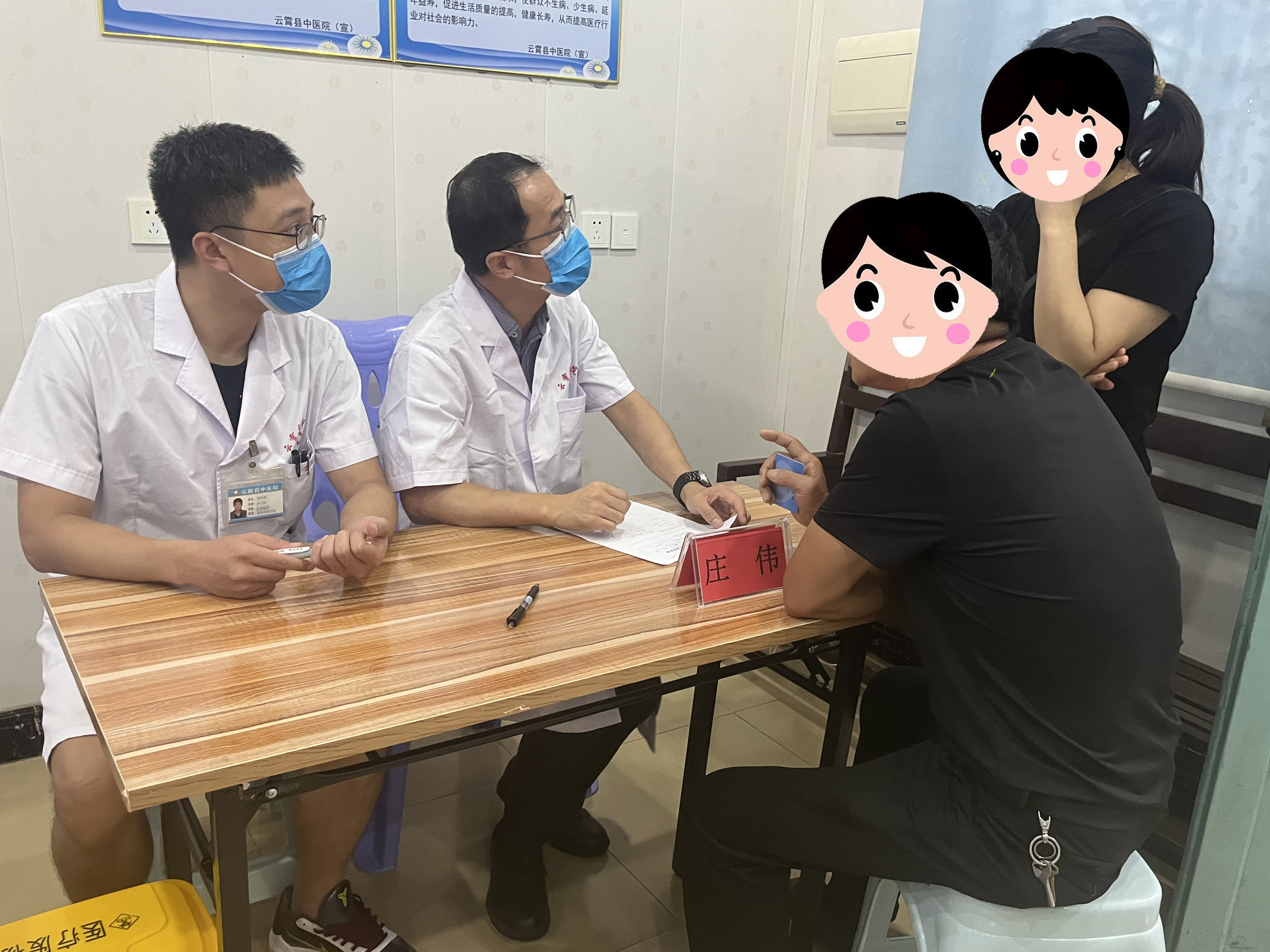 我院柴大軍教授團隊赴云霄縣中醫院開展義診活動