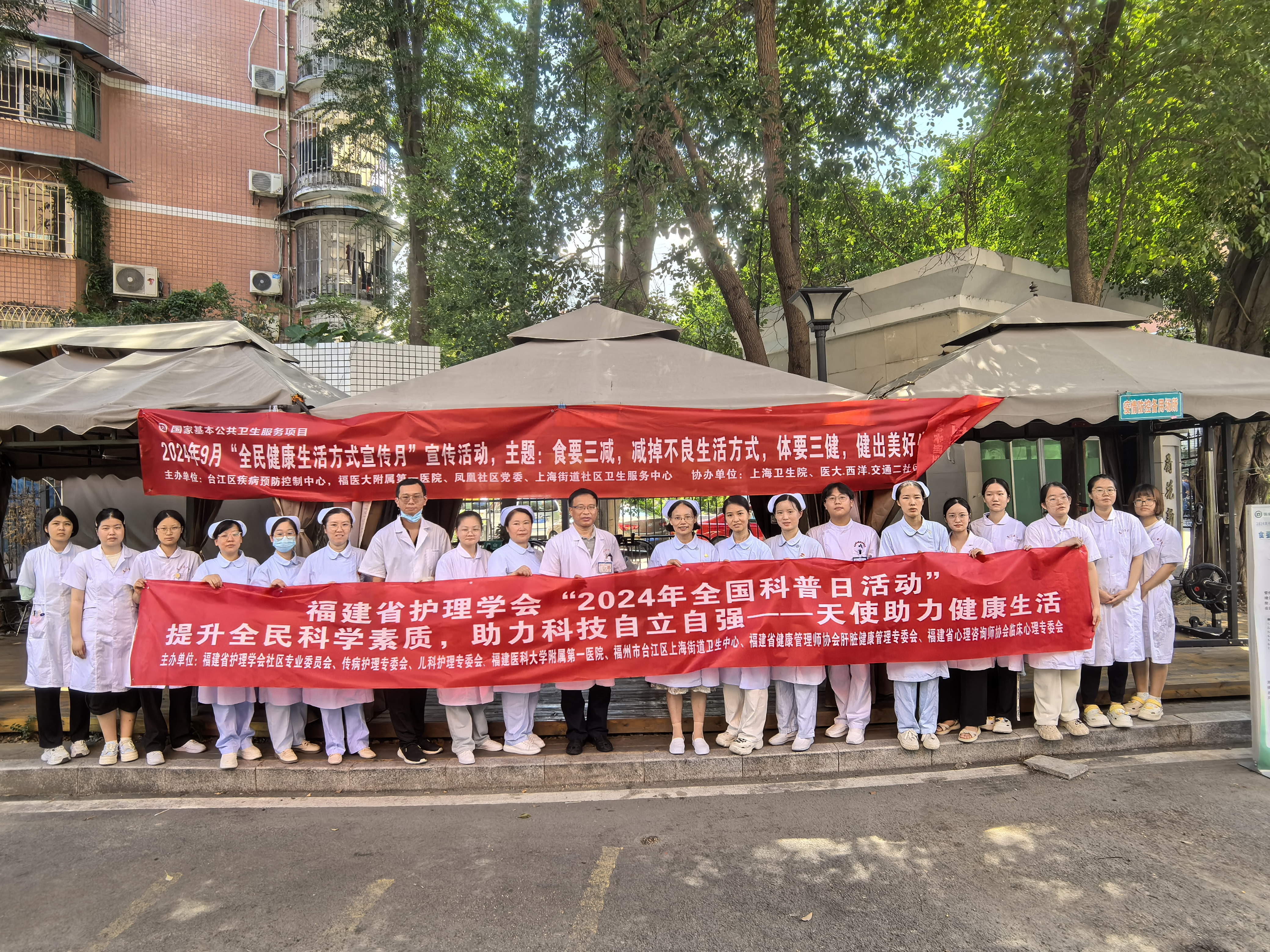 我院多黨支部與臺(tái)江區(qū)上海街道共同開展全國(guó)科普日活動(dòng)，助力居民健康