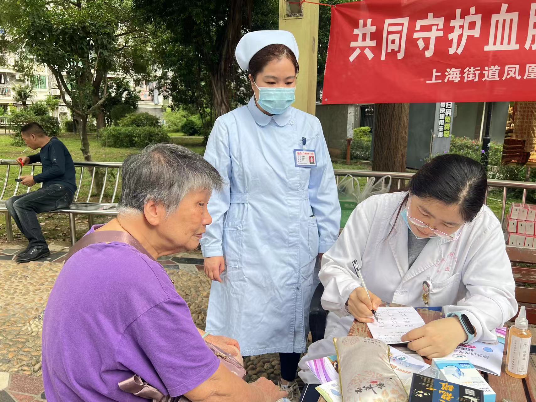 守護(hù)血脈通暢 共筑健康防線