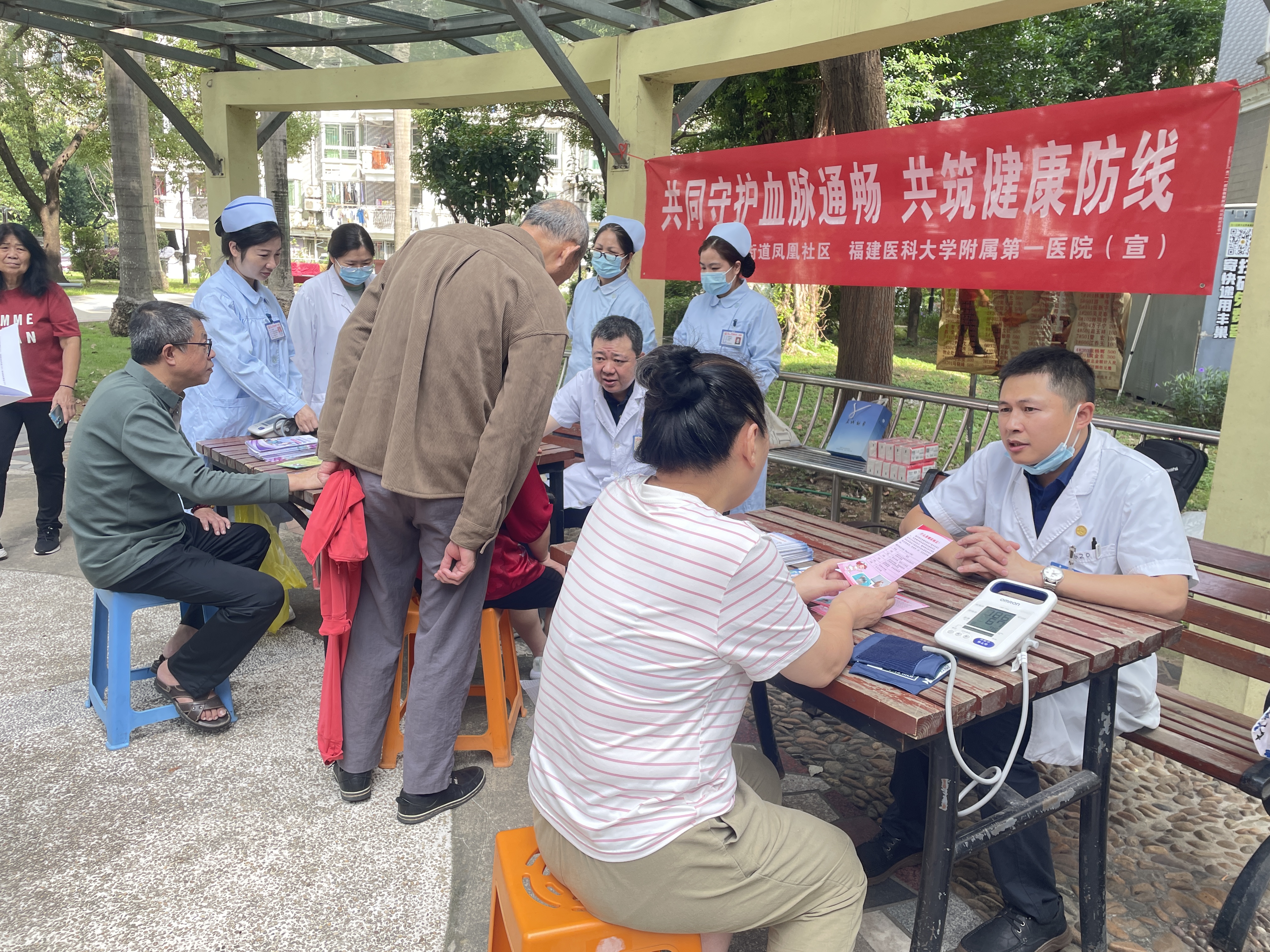 守護(hù)血脈通暢 共筑健康防線