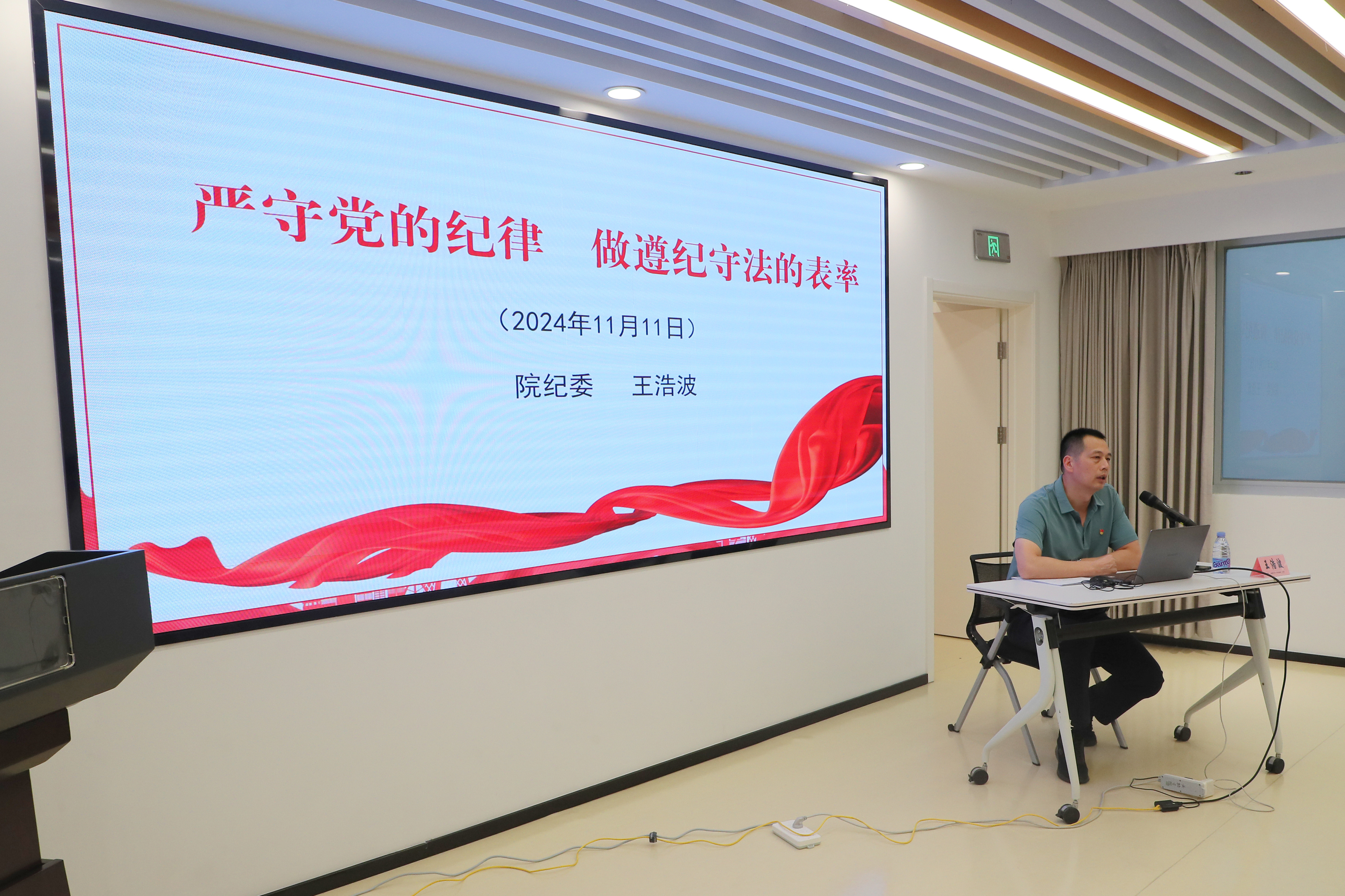 深學(xué)細(xì)悟強(qiáng)黨性 強(qiáng)基鑄魂淬初心 ——我院舉辦第11期發(fā)展對象、入黨積極分子培訓(xùn)班