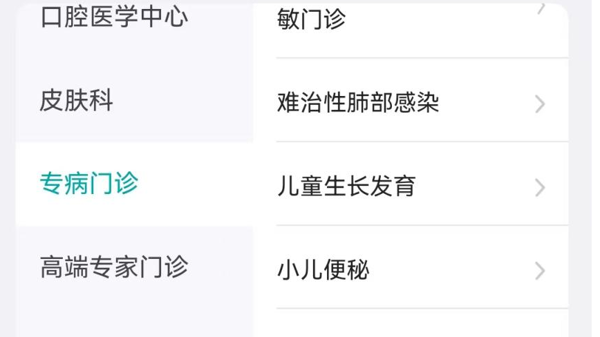 呵護成長、與愛“童”行 ——“中國兒童生長發(fā)育健康行”福州站公益活動在我院舉辦