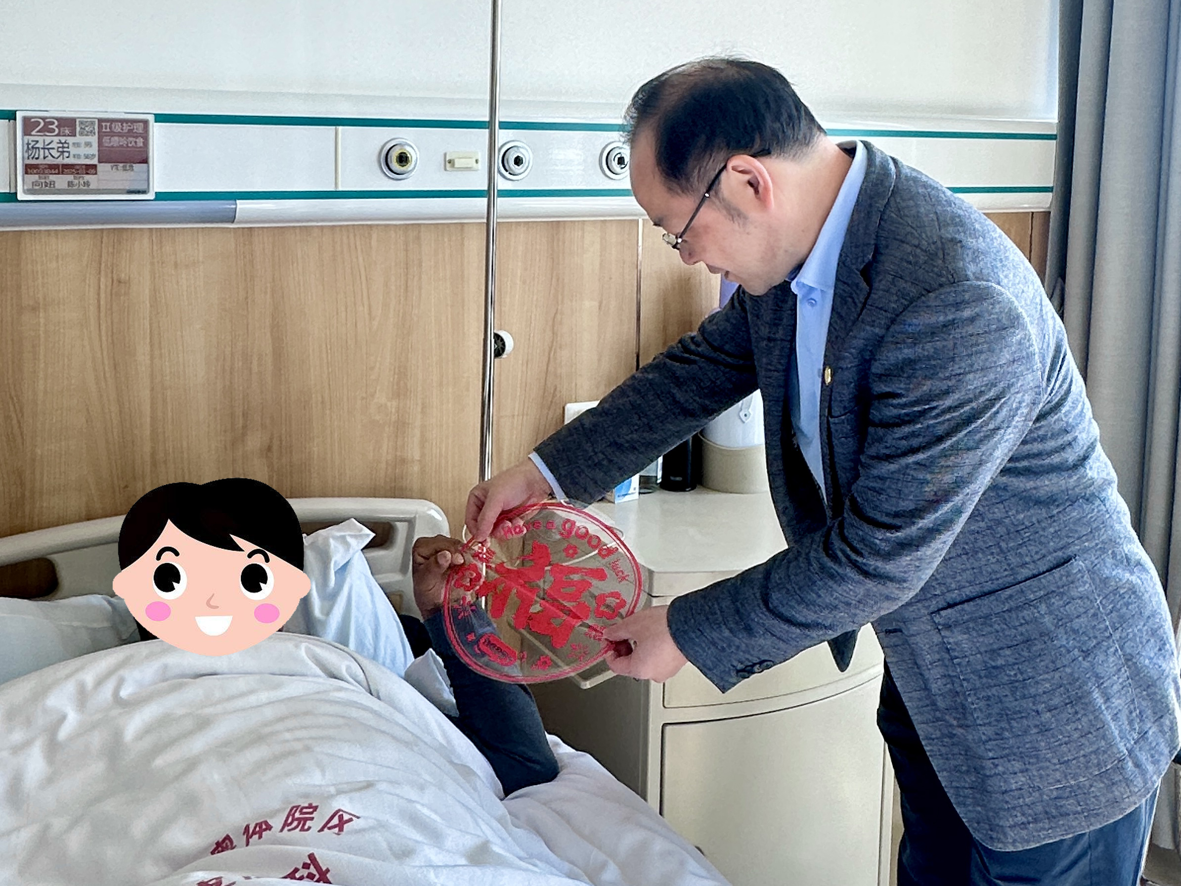 祥蛇送福，醫路暖情 福建醫科大學附屬第一醫院（奧體院區）舉辦迎春送?；顒? data-ratio=