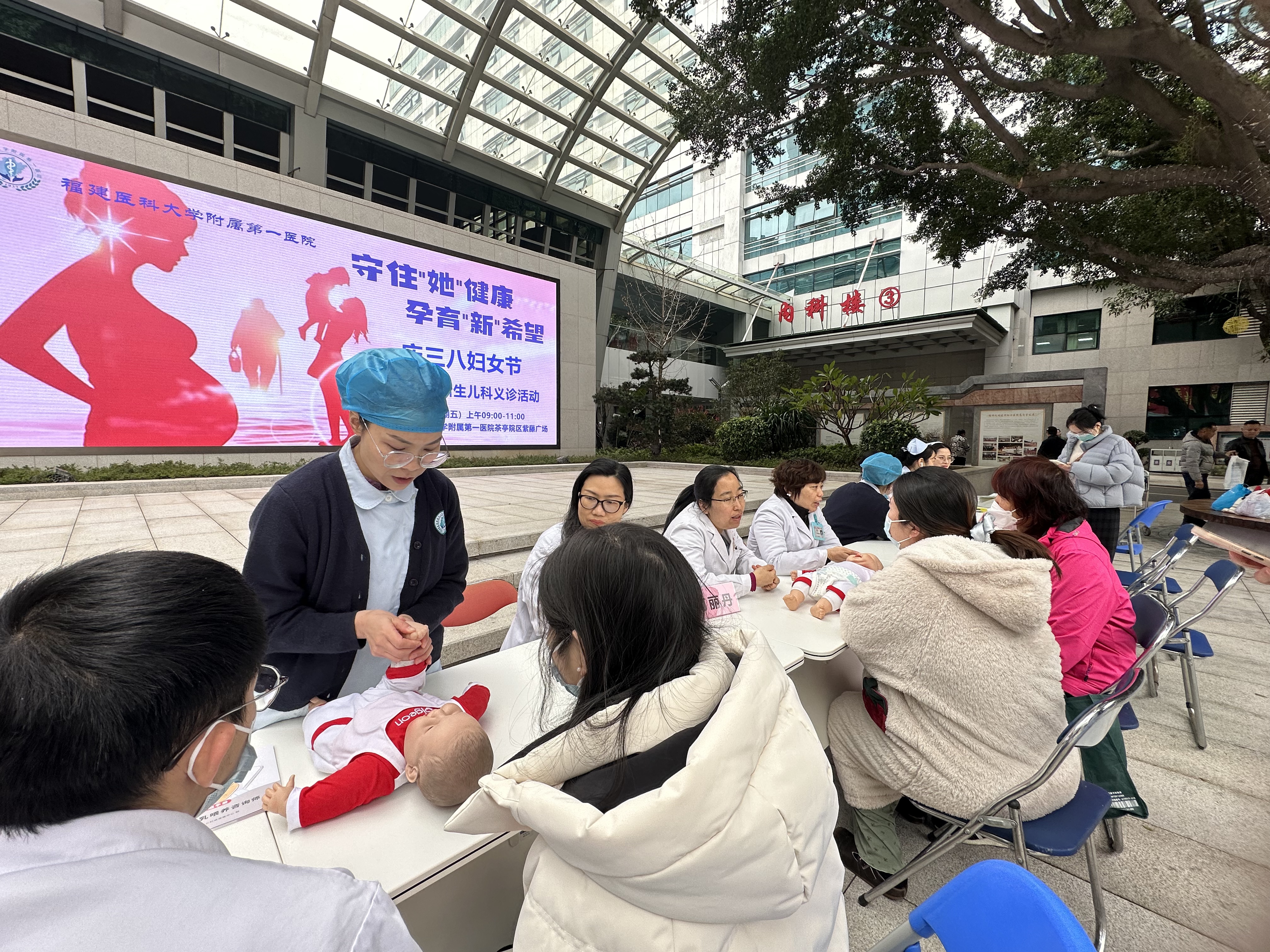 守住“她”健康 “孕育”新希望 ——我院婦產科與新生兒科舉辦“三八婦女節”健康義診活動