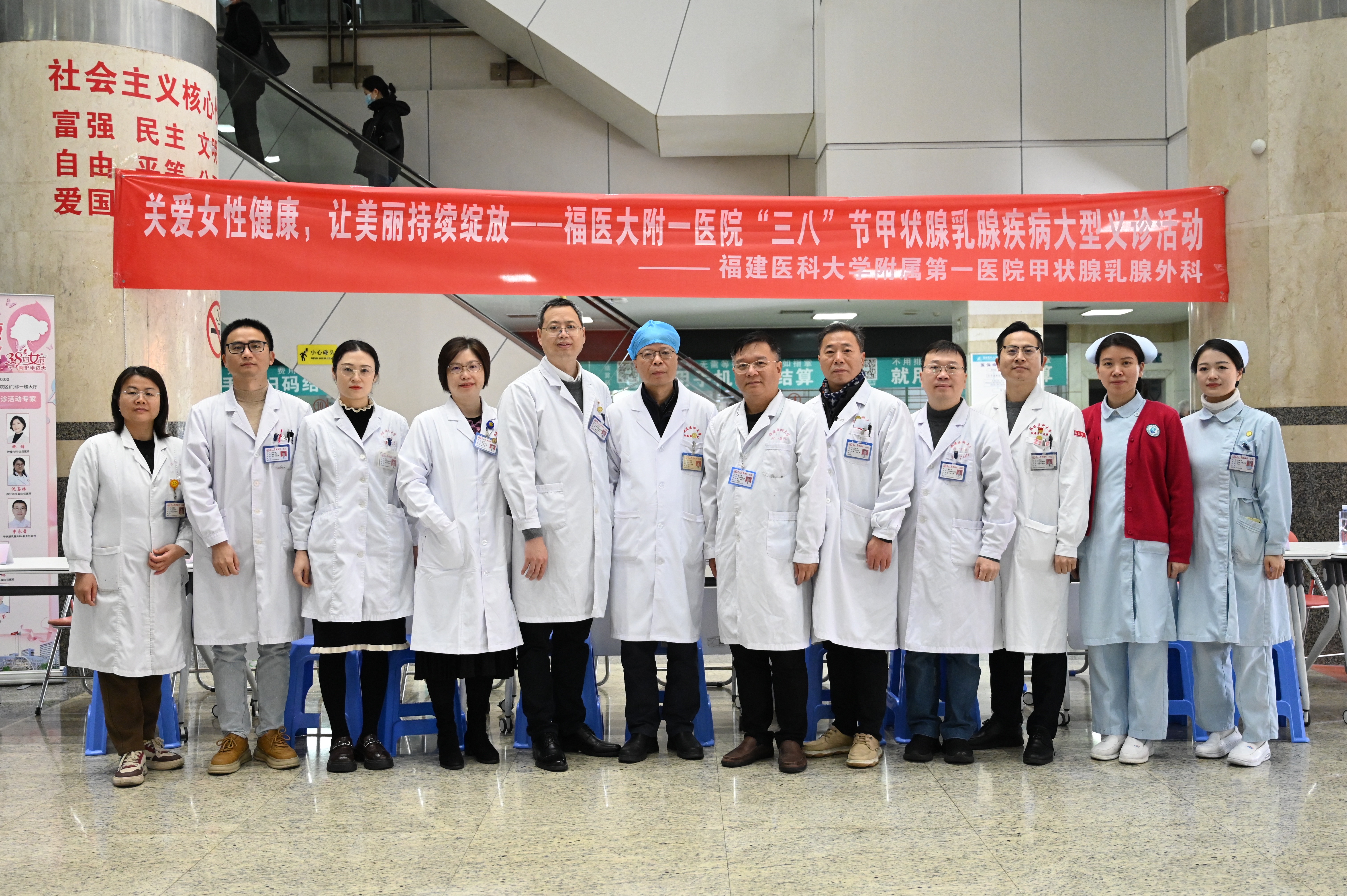 關愛女性健康 讓美麗持續綻放 ——福醫附一醫院甲乳外科“三八”節系列活動溫暖落幕