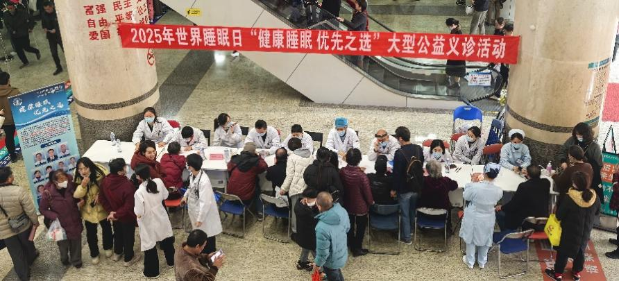 世界睡眠日：福醫附一醫院雙院區聯動，守護百姓健康睡眠
