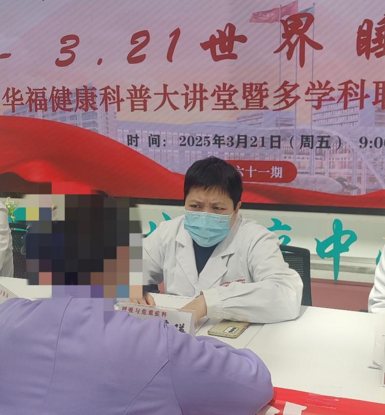 世界睡眠日：福醫附一醫院雙院區聯動，守護百姓健康睡眠