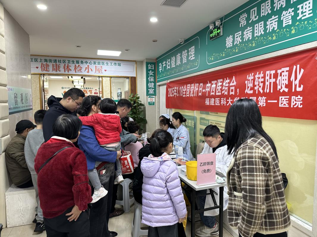 全國愛肝日 附一科普進社區助力居民肝健康