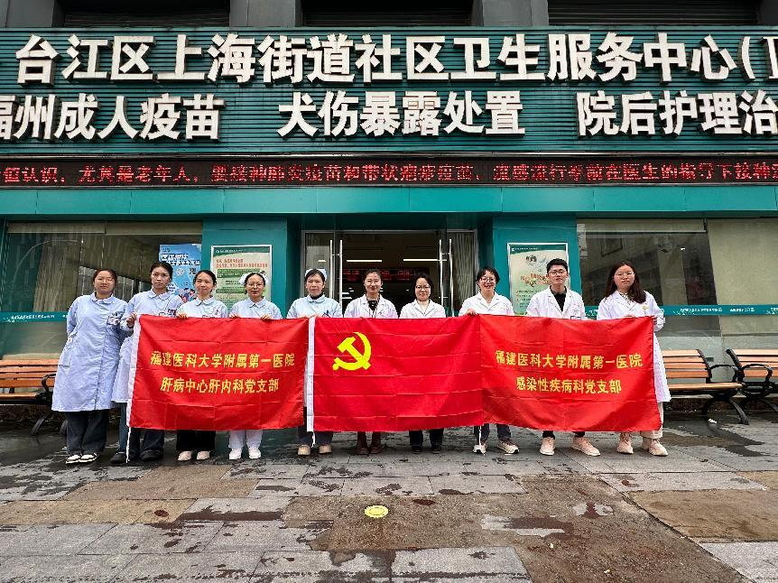 全國愛肝日 附一科普進社區助力居民肝健康