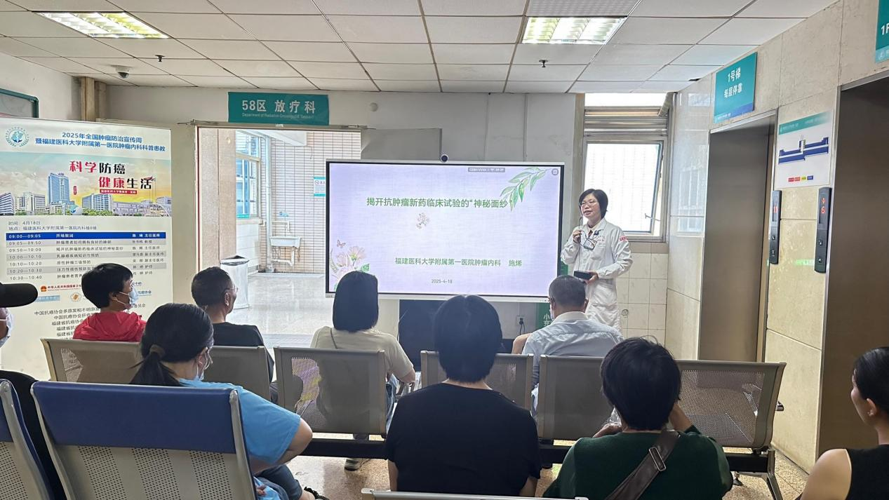 科學防癌 健康生活——我院腫瘤內科舉辦全國腫瘤防治宣傳周科普患教活動