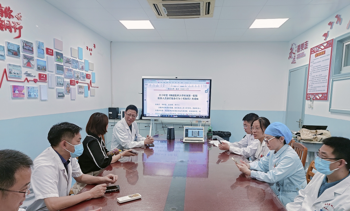 【人文服務(wù)年】我院組織開展《醫(yī)務(wù)人員診療服務(wù)行為十項(xiàng)規(guī)范》《窗口部門服務(wù)行為十項(xiàng)規(guī)范》主題學(xué)習(xí)月活動(dòng)