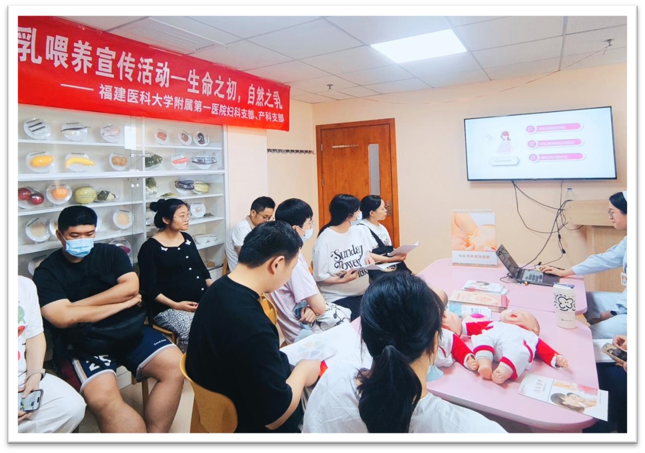 生命之初，自然之乳——福建醫科大學附屬第一醫院開展母乳喂養宣傳日系列活動