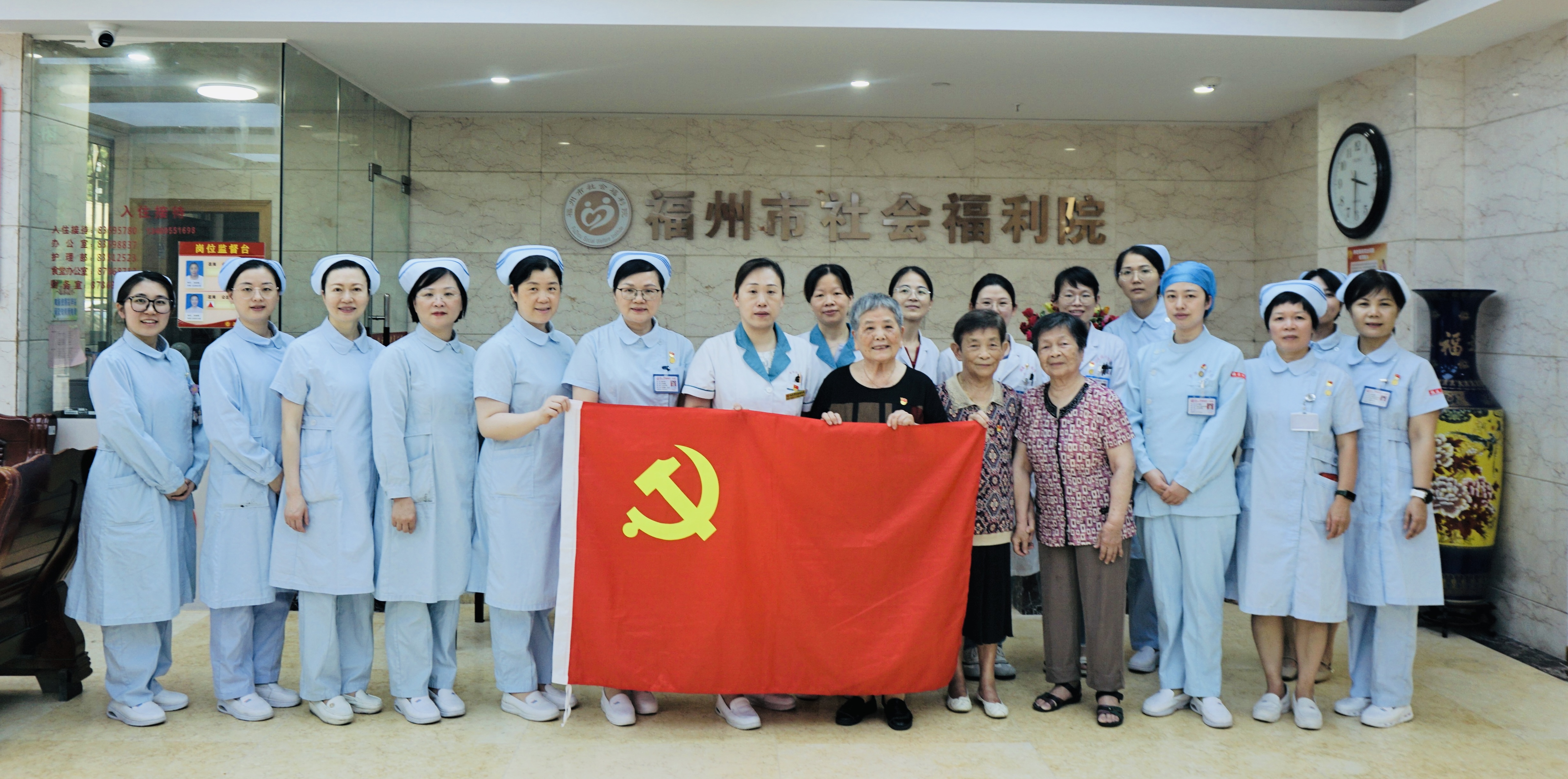 黨建共建暖桑榆 健康服務(wù)映初心 ——我院多支部赴福州市社會福利院開展“七一”主題黨日活動
