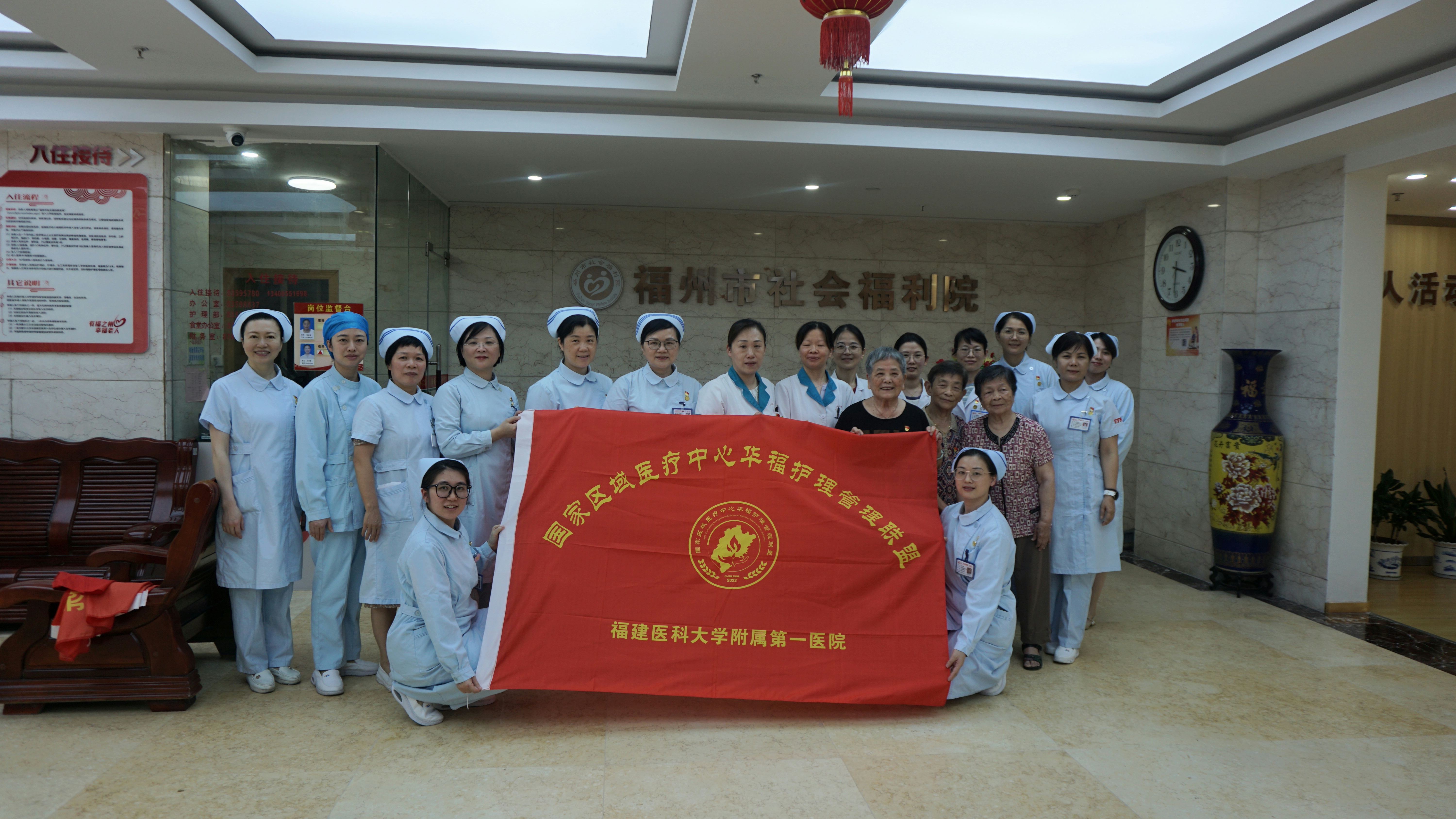 黨建共建暖桑榆 健康服務(wù)映初心 ——我院多支部赴福州市社會福利院開展“七一”主題黨日活動